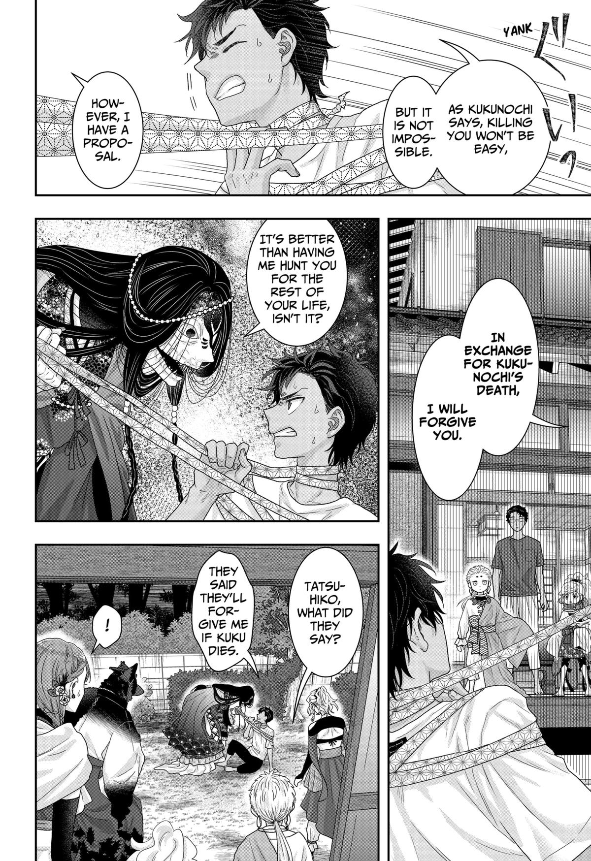 My Marriage to Saneka Chap 22 - Next Chap 23