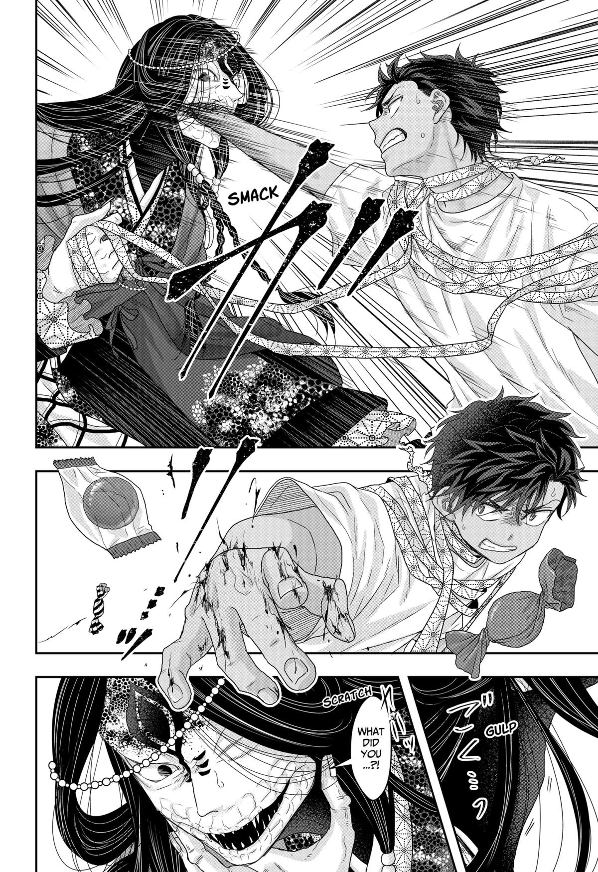 My Marriage to Saneka Chap 22 - Next Chap 23