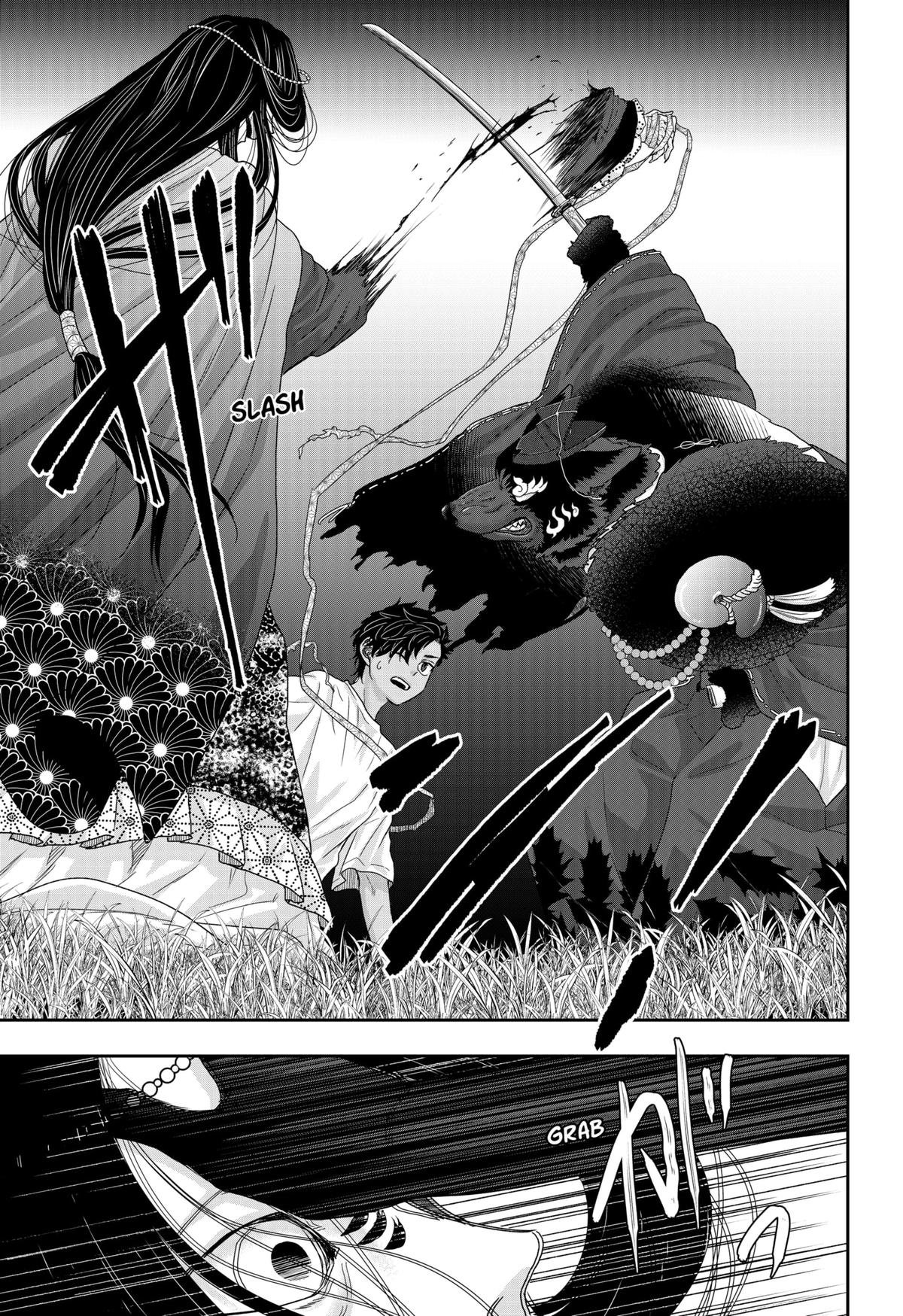 My Marriage to Saneka Chap 22 - Next Chap 23