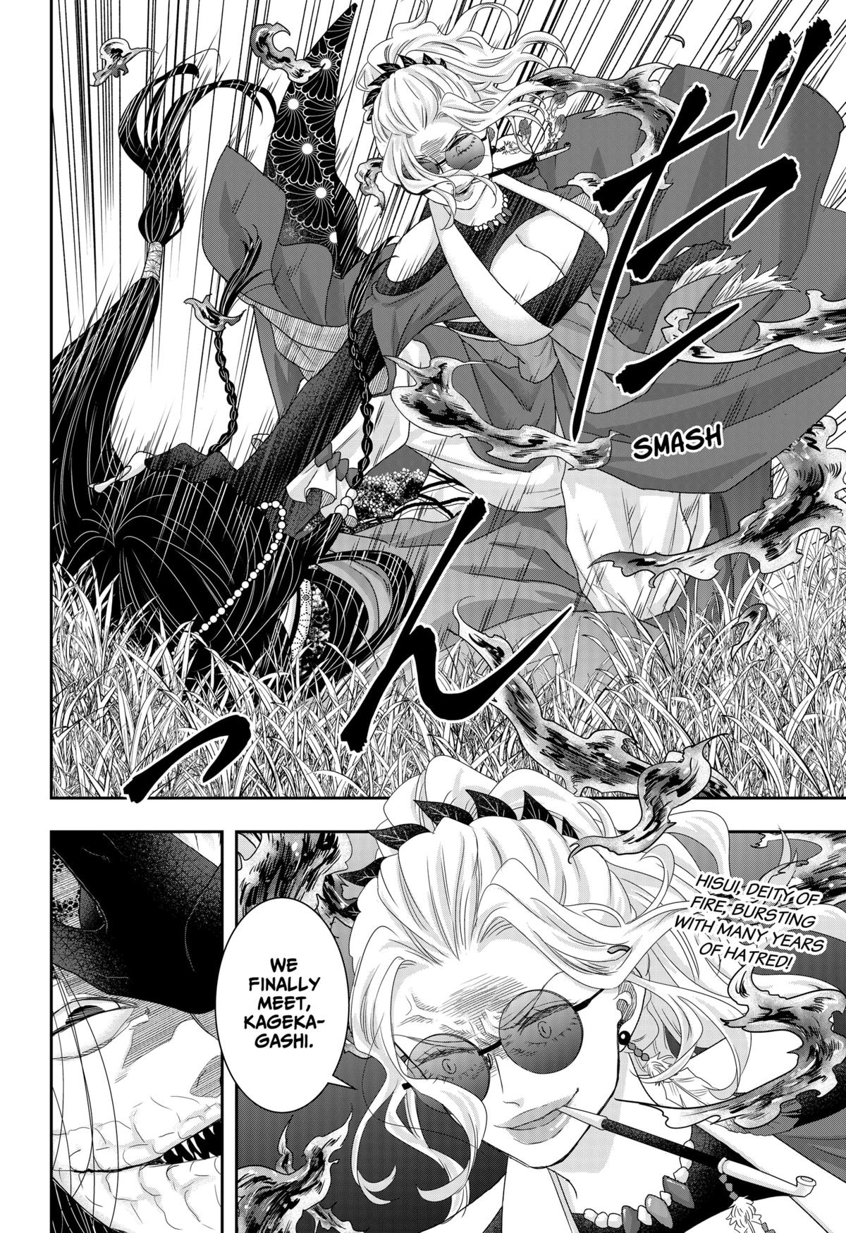 My Marriage to Saneka Chap 22 - Next Chap 23