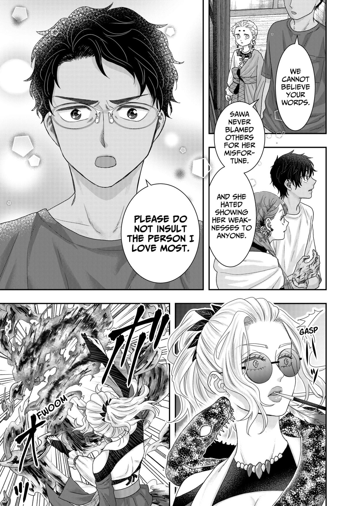 My Marriage to Saneka Chap 23 - Next Chap 24