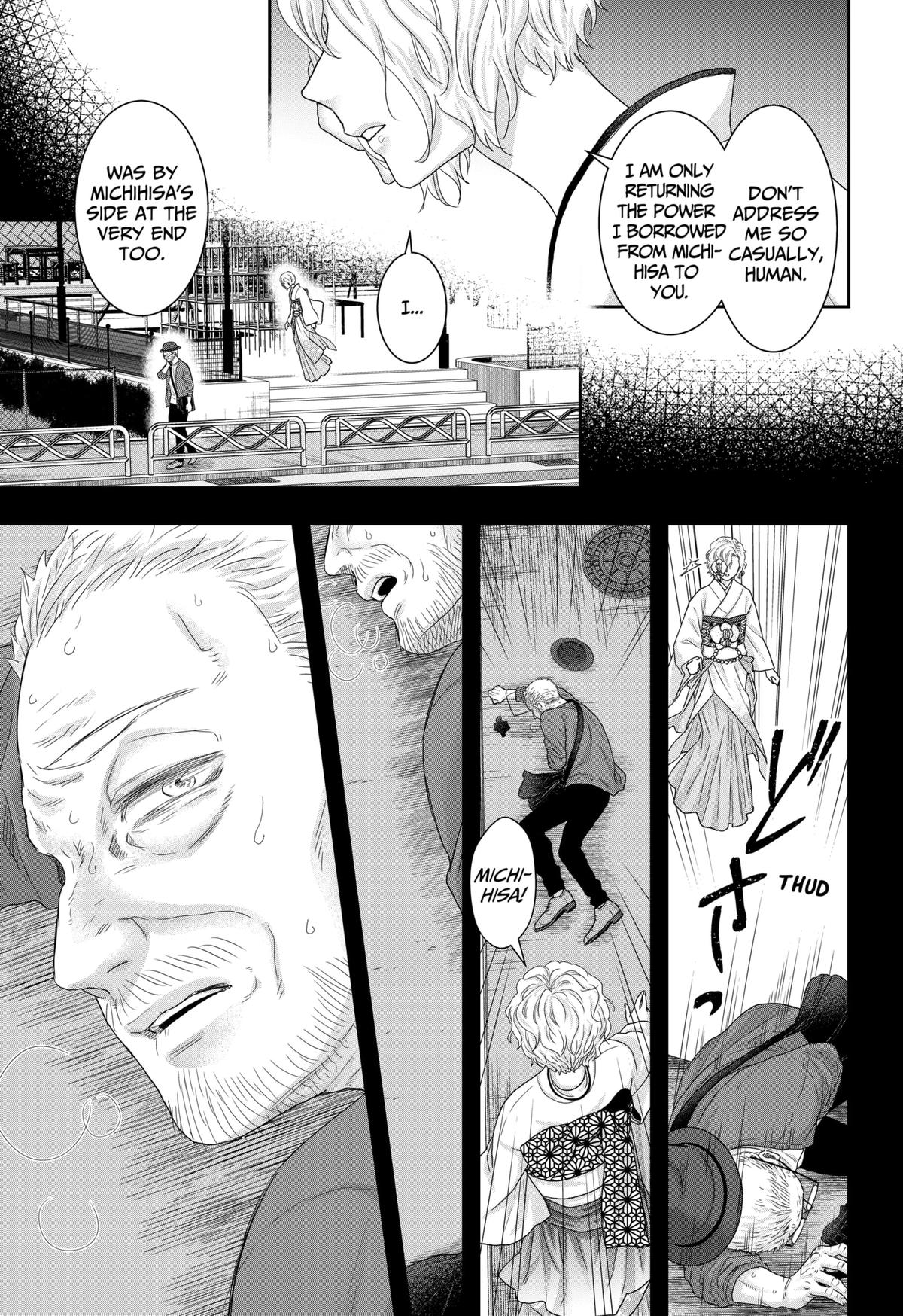 My Marriage to Saneka Chap 23 - Next Chap 24