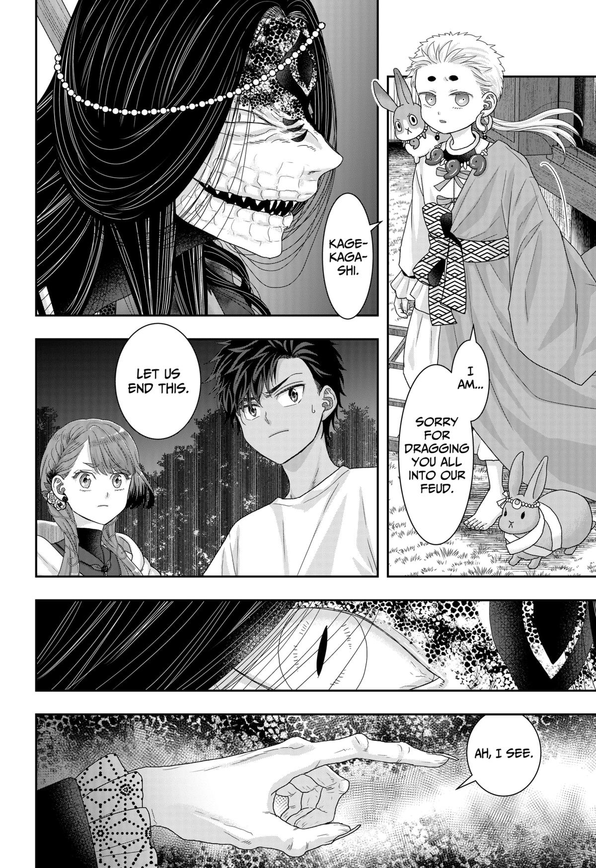 My Marriage to Saneka Chap 23 - Next Chap 24