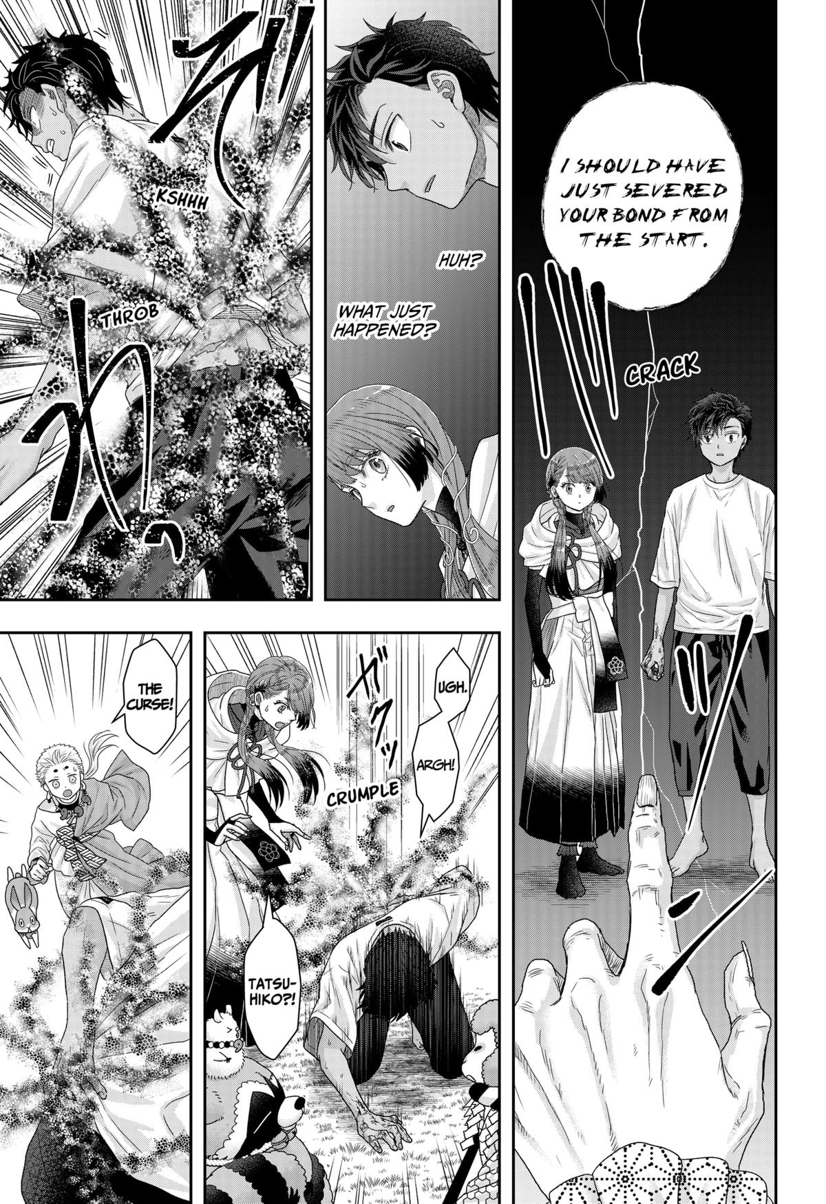 My Marriage to Saneka Chap 23 - Next Chap 24