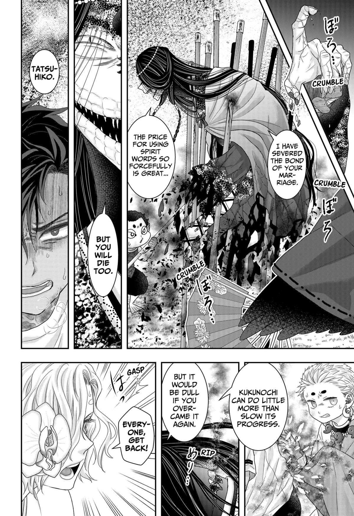 My Marriage to Saneka Chap 23 - Next Chap 24