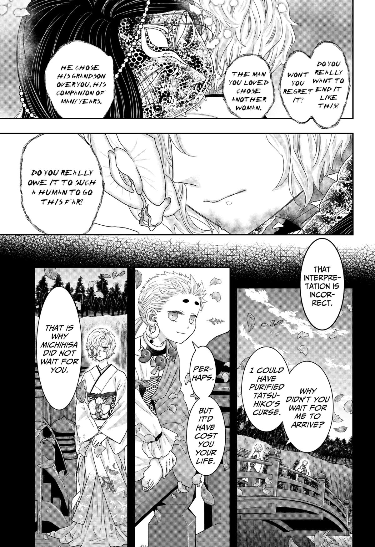 My Marriage to Saneka Chap 23 - Next Chap 24
