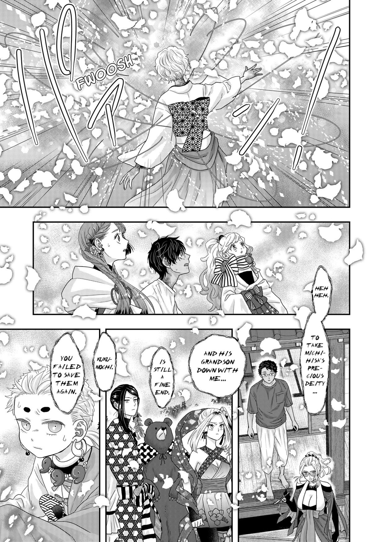 My Marriage to Saneka Chap 23 - Next Chap 24