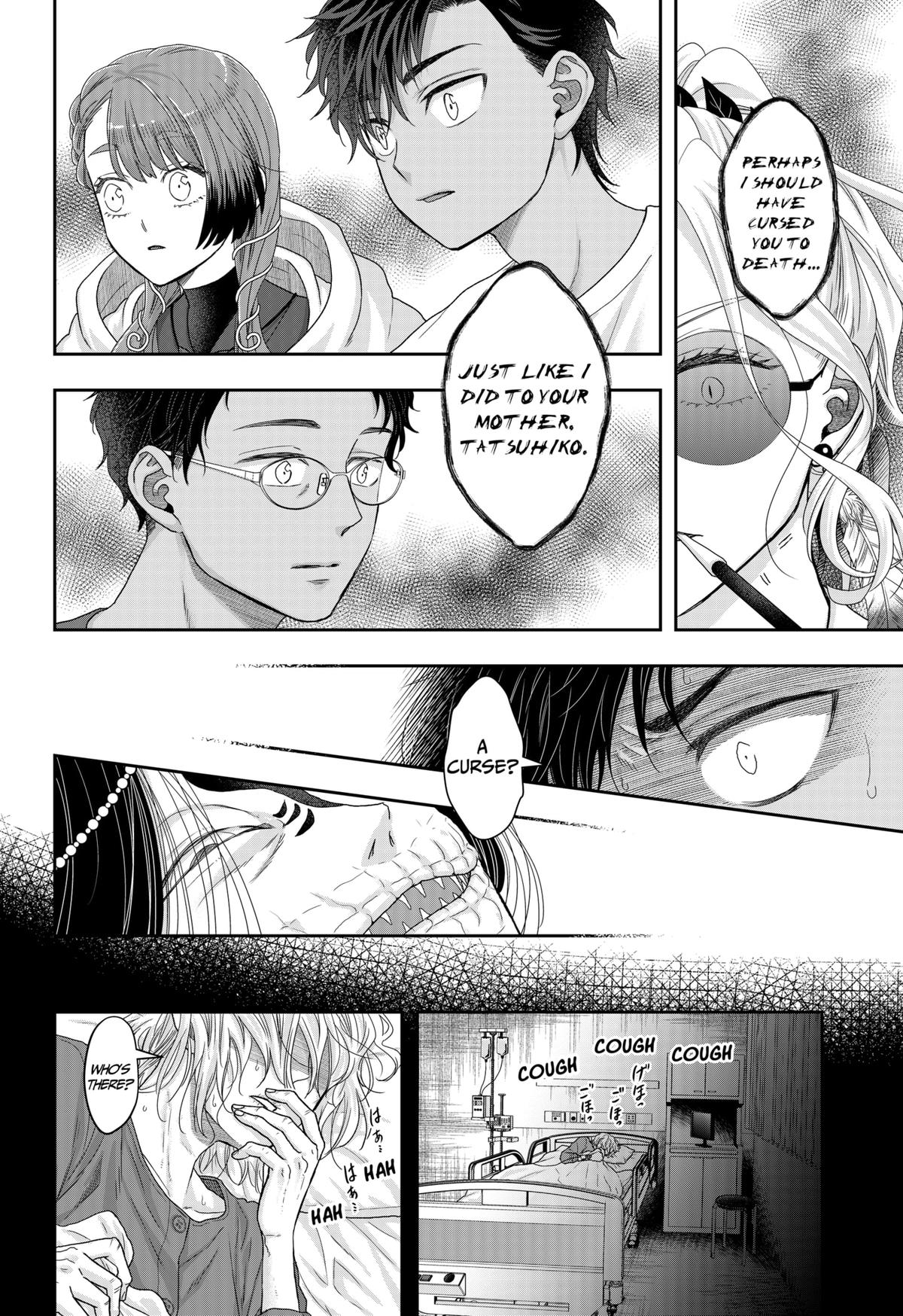 My Marriage to Saneka Chap 23 - Next Chap 24