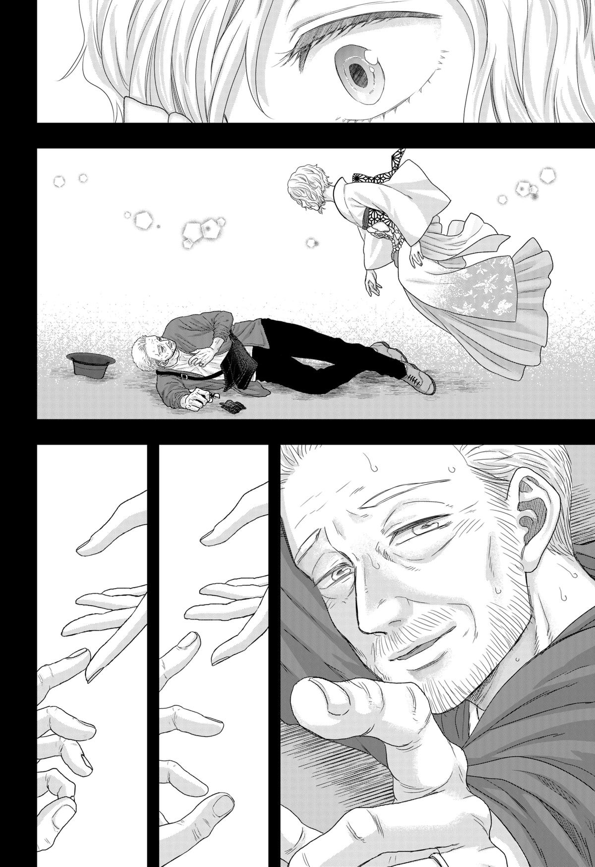 My Marriage to Saneka Chap 23 - Next Chap 24