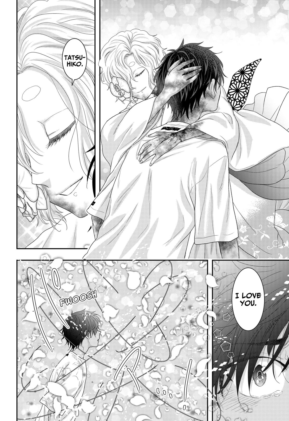 My Marriage to Saneka Chap 23 - Next Chap 24