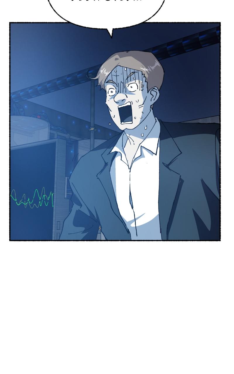 My Little Sister Is the Demon Lord! Chap 57 - Next Chap 58