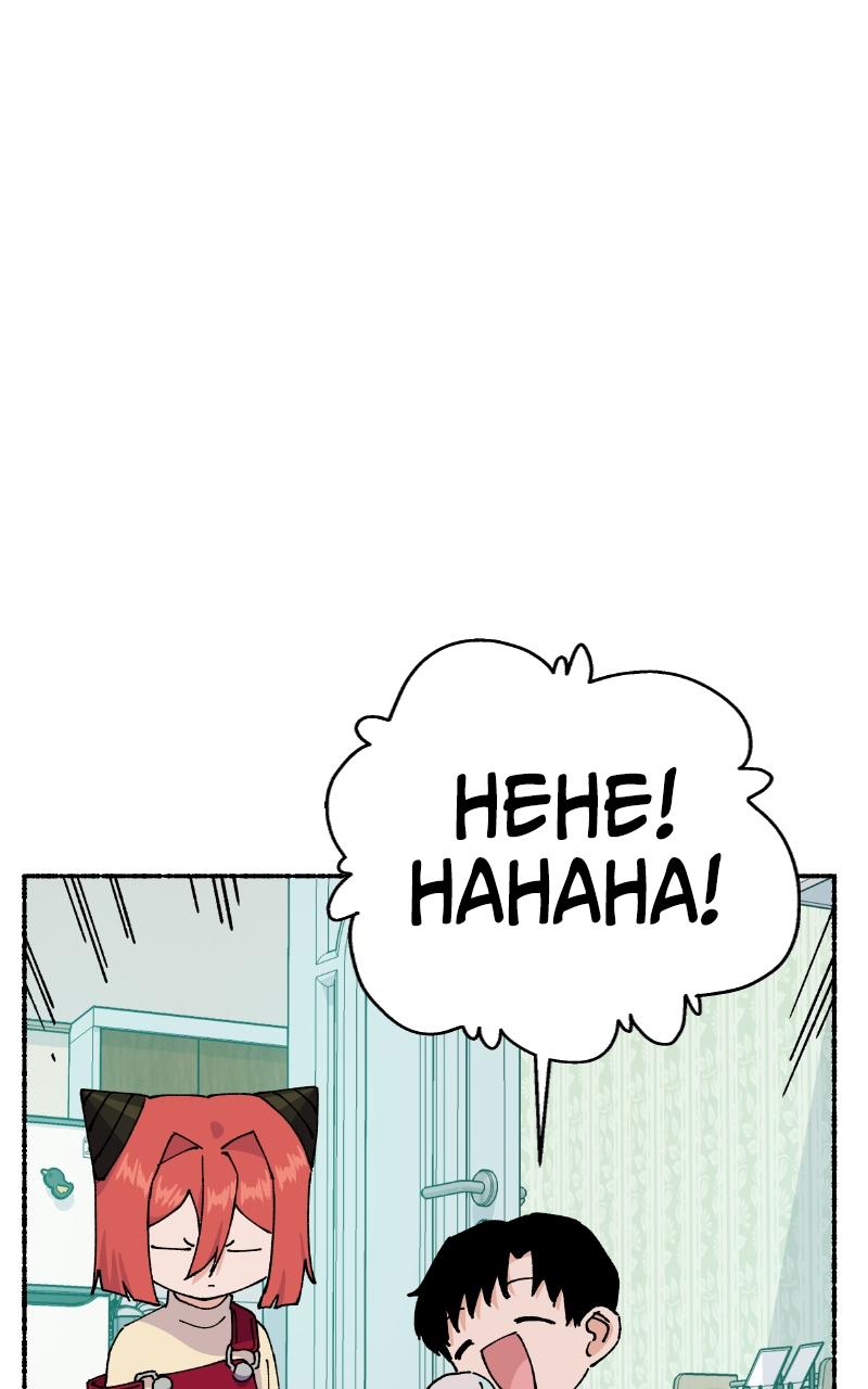 My Little Sister Is the Demon Lord! Chap 55 - Next Chap 56