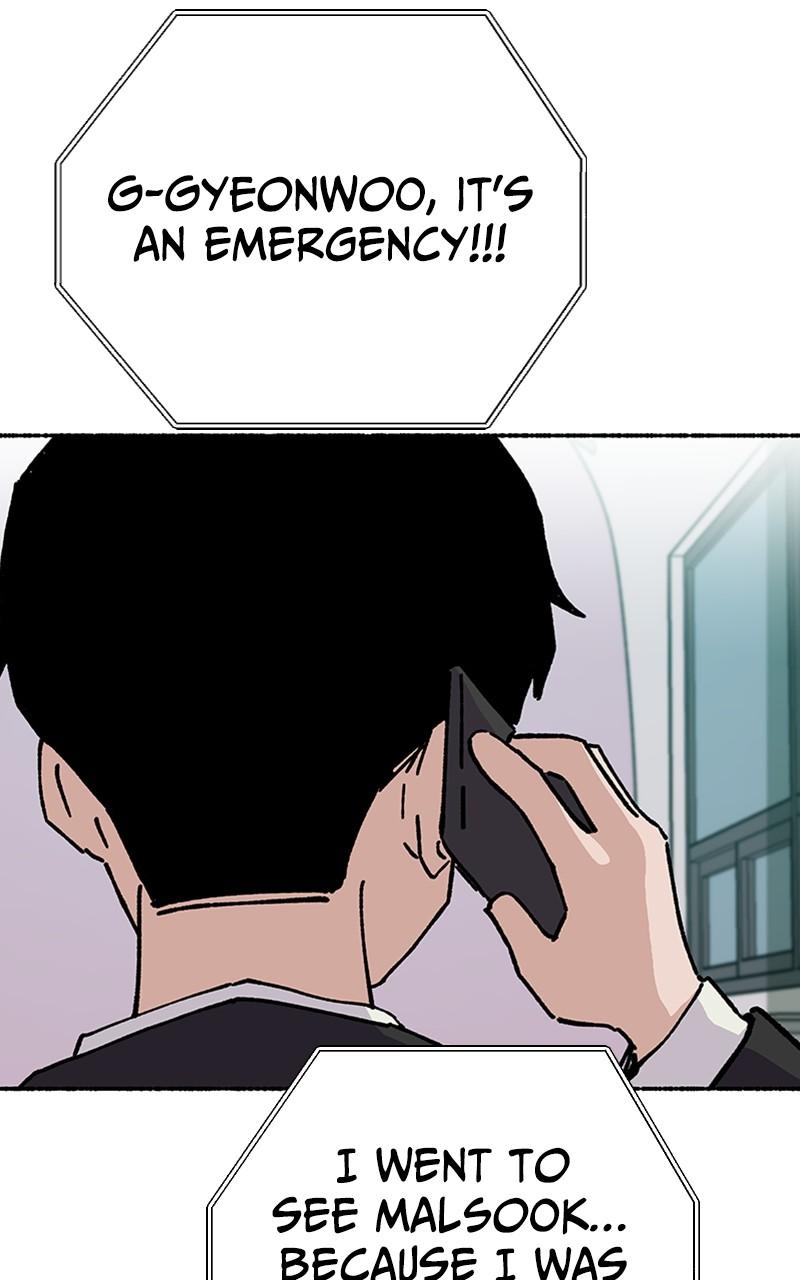 My Little Sister Is the Demon Lord! Chap 77 - Next Chap 78