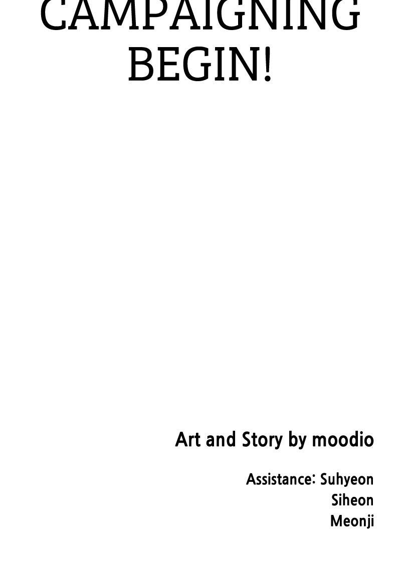 My Little Sister Is the Demon Lord! Chap 86 - Next Chap 87