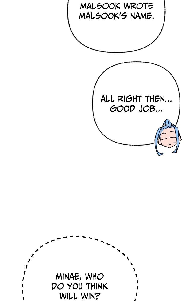 My Little Sister Is the Demon Lord! Chap 88 - Next Chap 89