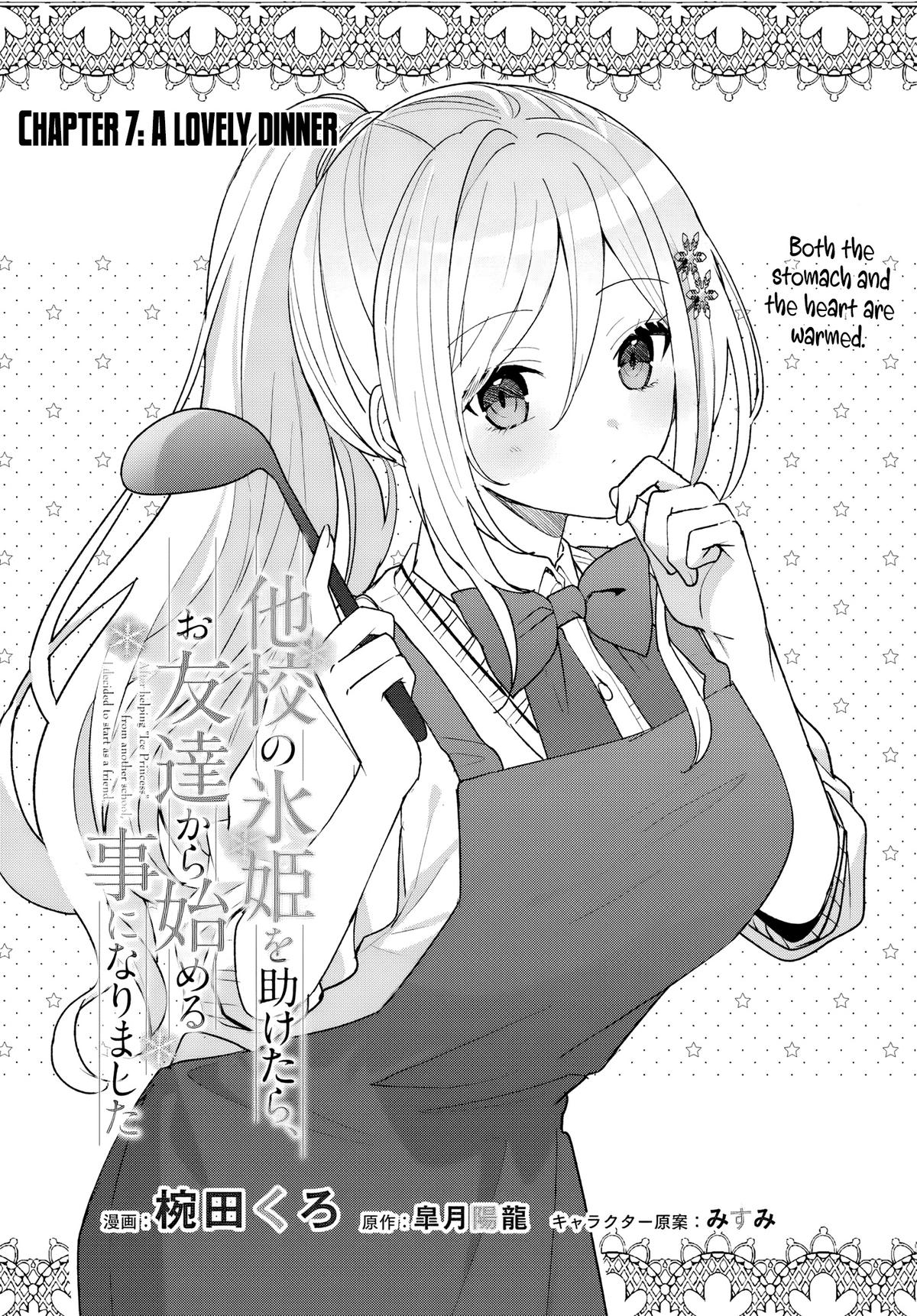 Takou no Koori Hime wo Tasuketara, Otomodachi kara Hajimeru Koto ni Narimashita Chap 7 - Next Chap 8