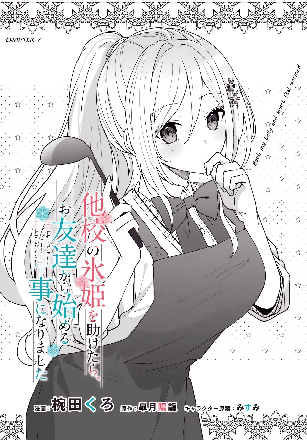 Takou no Koori Hime wo Tasuketara, Otomodachi kara Hajimeru Koto ni Narimashita Chap 7.1 - Next Chap 8.1