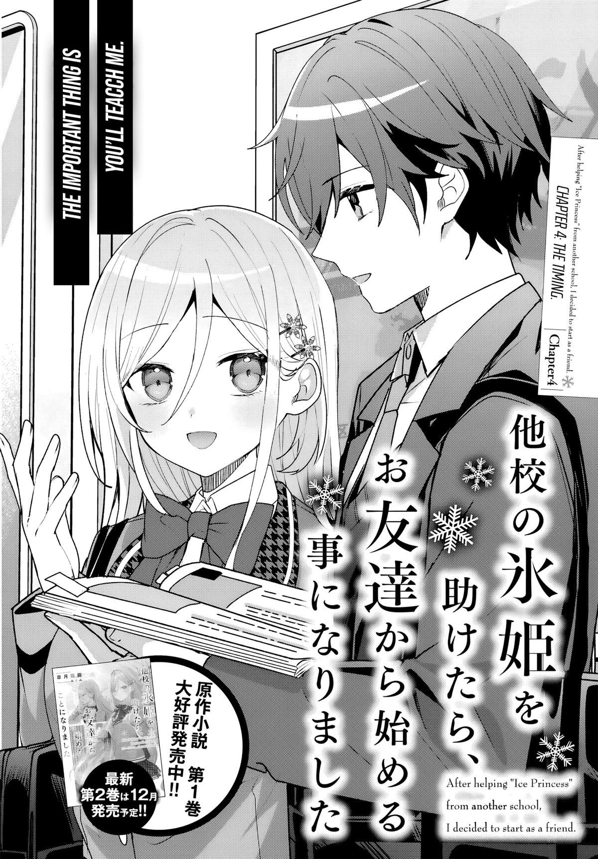Takou no Koori Hime wo Tasuketara, Otomodachi kara Hajimeru Koto ni Narimashita Chap 4.1 - Next Chap 5.1