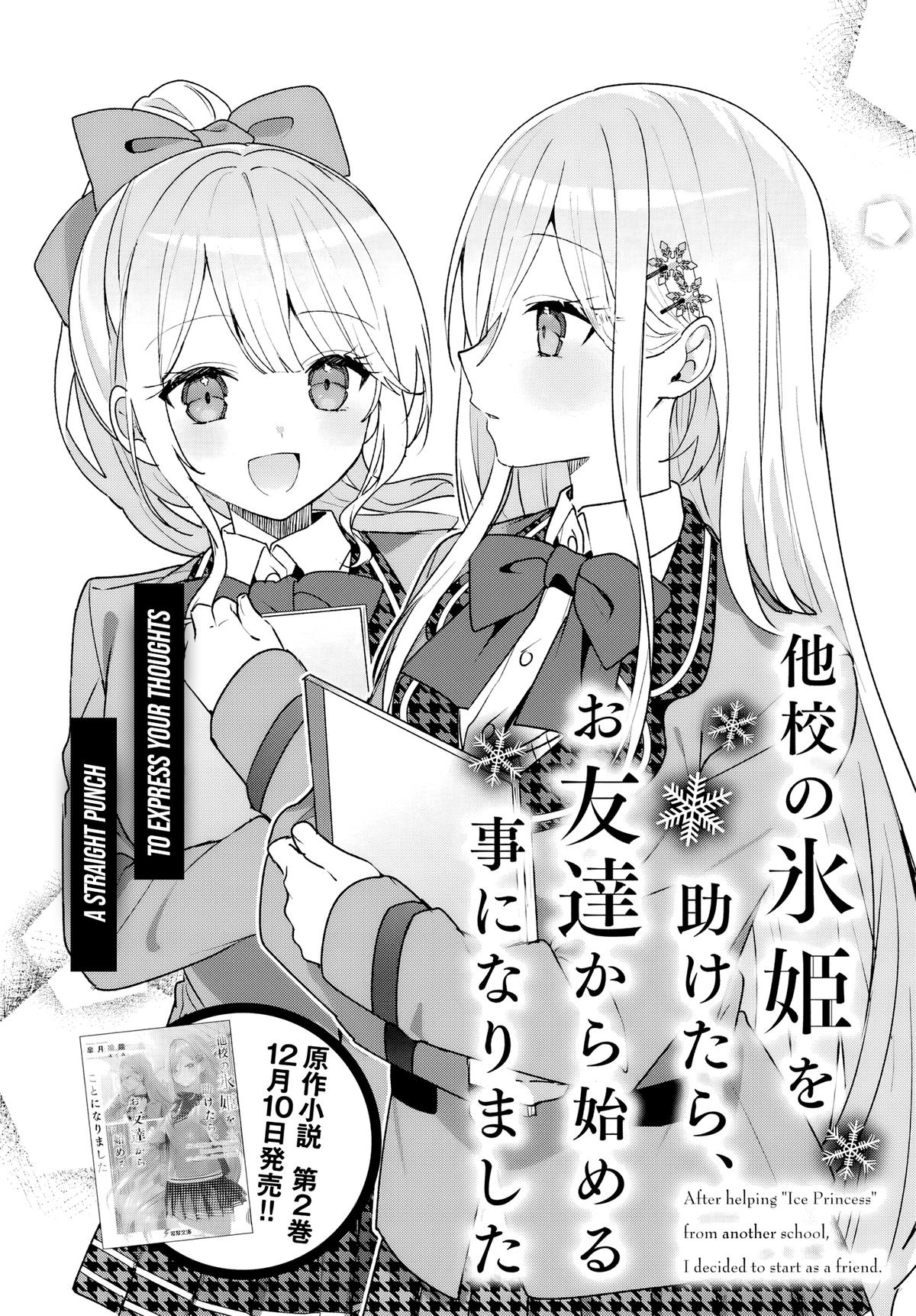 Takou no Koori Hime wo Tasuketara, Otomodachi kara Hajimeru Koto ni Narimashita Chap 5 - Next Chap 6