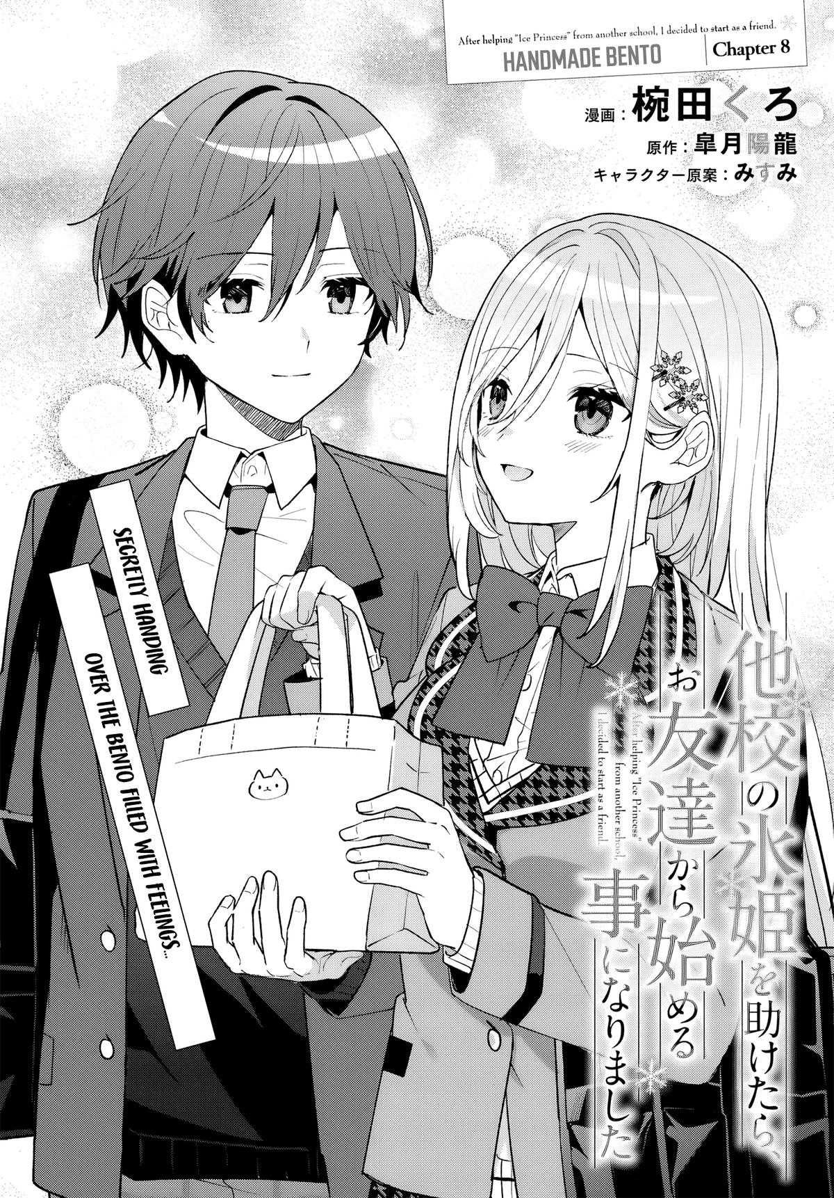 Takou no Koori Hime wo Tasuketara, Otomodachi kara Hajimeru Koto ni Narimashita Chap 8 - Next Chap 9