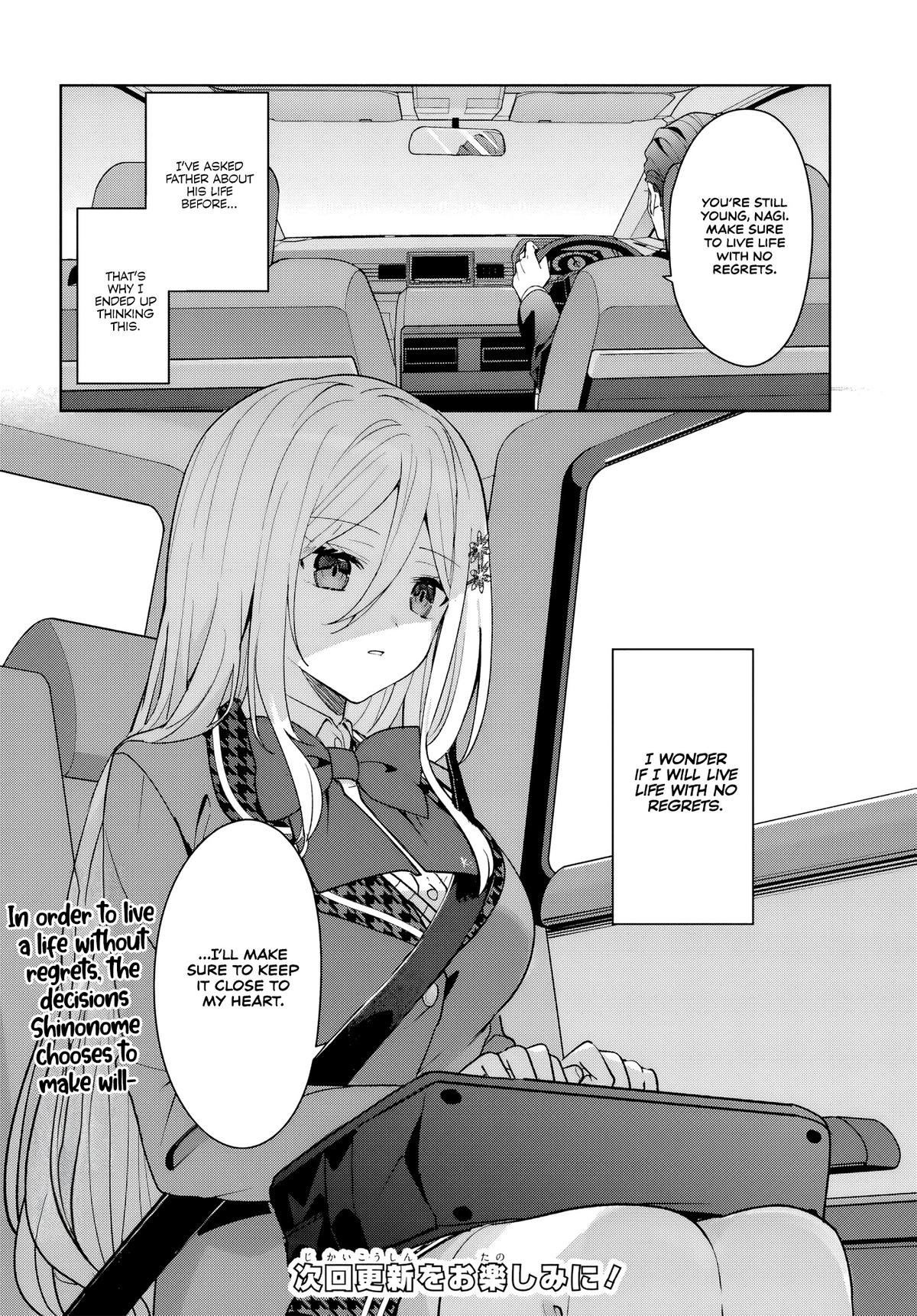 Takou no Koori Hime wo Tasuketara, Otomodachi kara Hajimeru Koto ni Narimashita Chap 8 - Next Chap 9