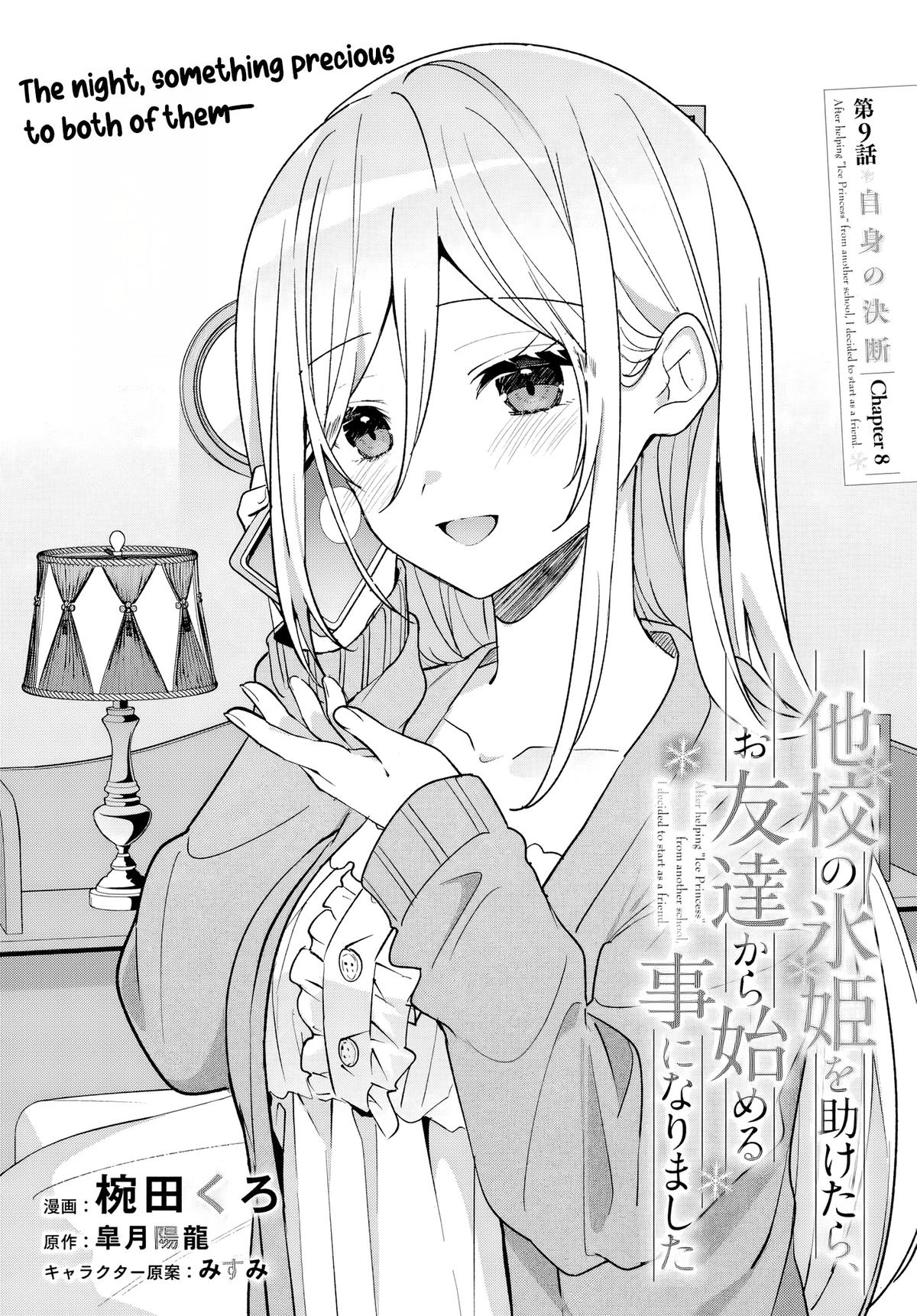 Takou no Koori Hime wo Tasuketara, Otomodachi kara Hajimeru Koto ni Narimashita Chap 9 - Next Chap 10