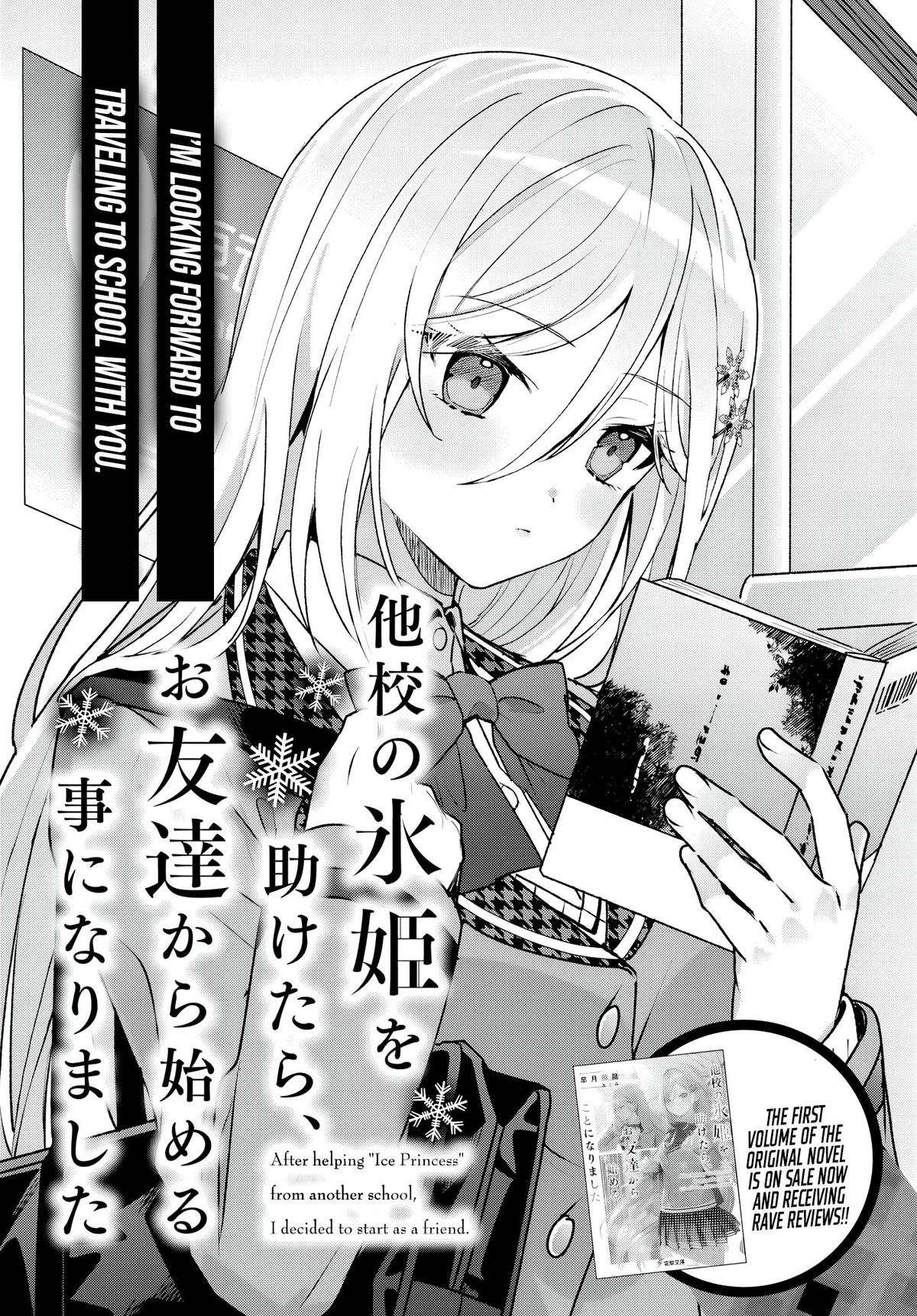 Takou no Koori Hime wo Tasuketara, Otomodachi kara Hajimeru Koto ni Narimashita Chap 2.1 - Next Chap 3.1