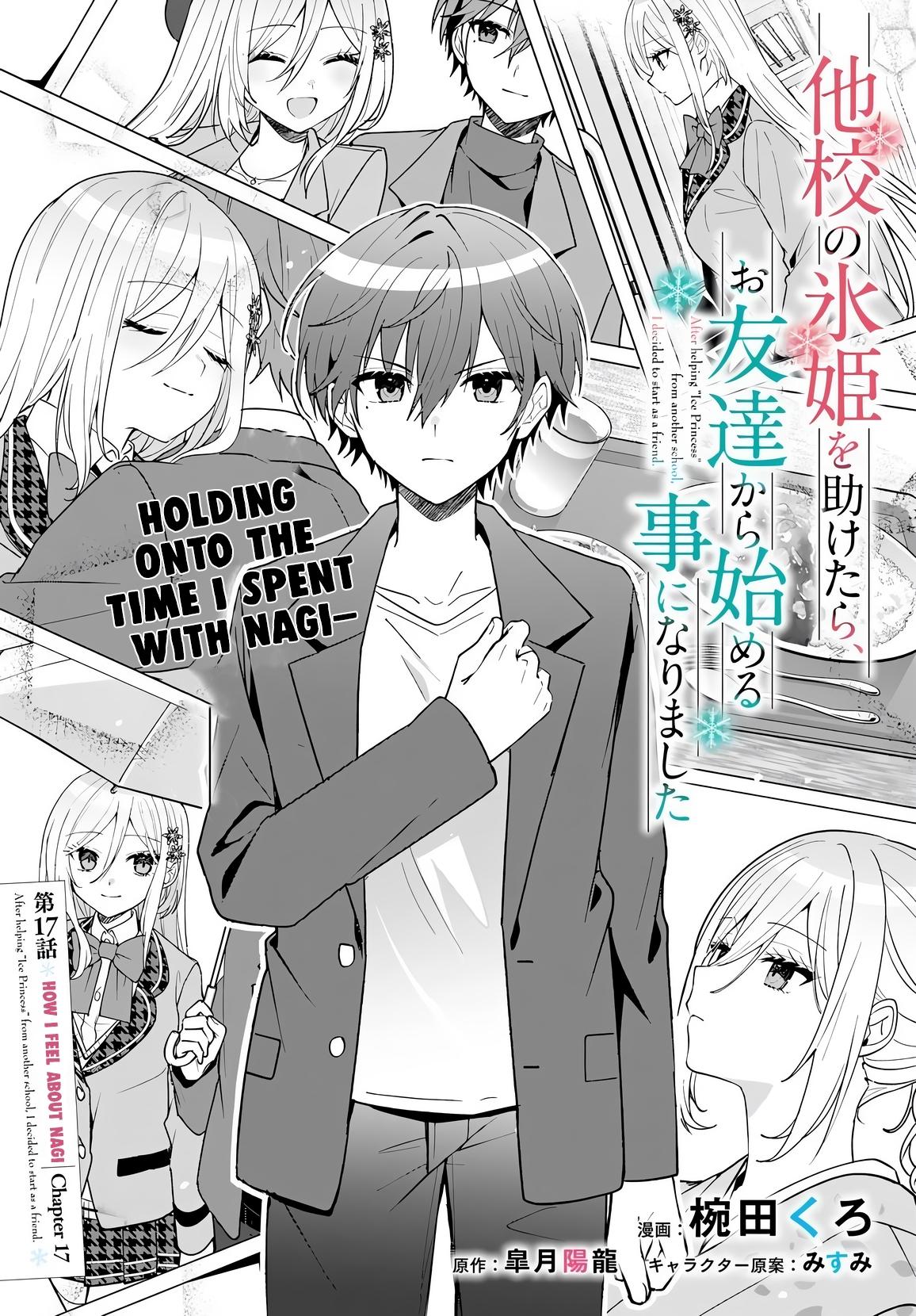 Takou no Koori Hime wo Tasuketara, Otomodachi kara Hajimeru Koto ni Narimashita Chap 17 - Next Chap 18
