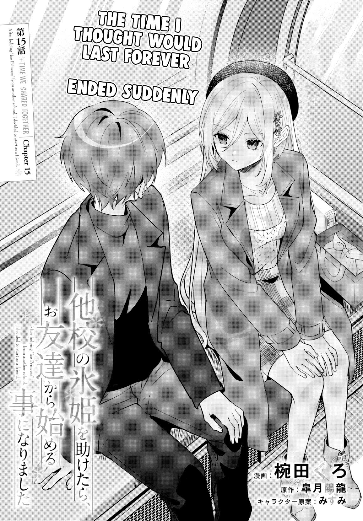 Takou no Koori Hime wo Tasuketara, Otomodachi kara Hajimeru Koto ni Narimashita Chap 15 - Next Chap 16