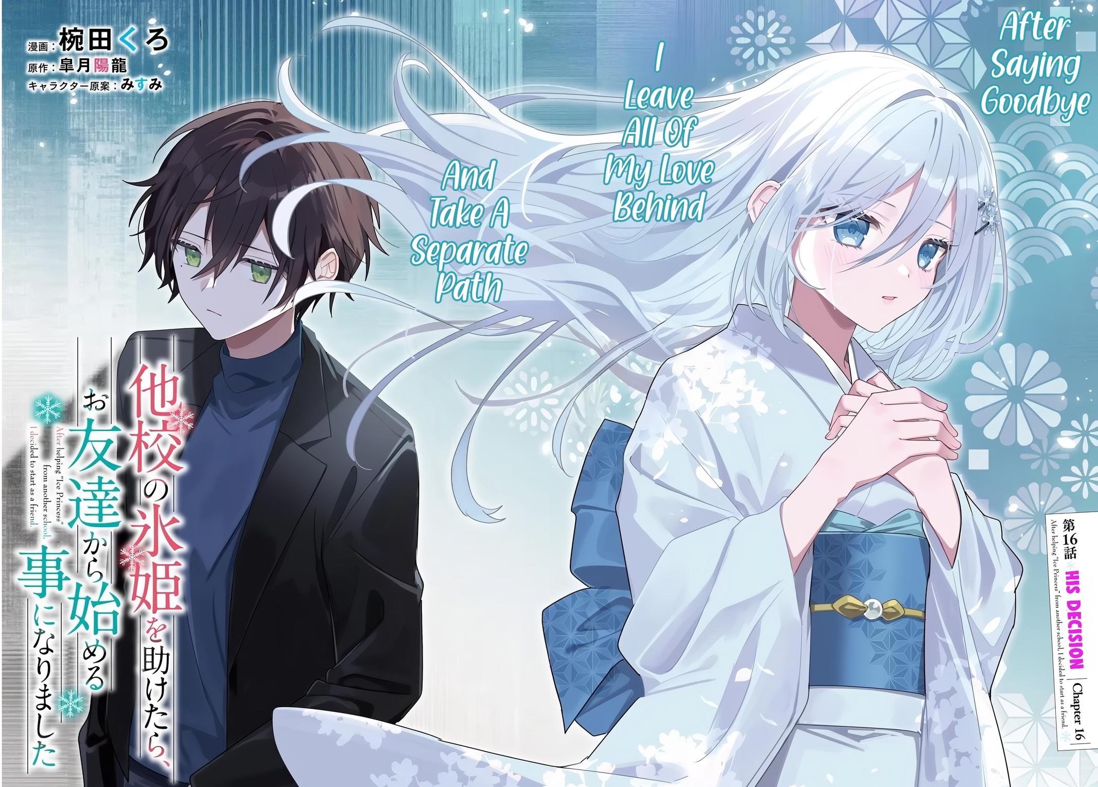 Takou no Koori Hime wo Tasuketara, Otomodachi kara Hajimeru Koto ni Narimashita Chap 16 - Next Chap 17