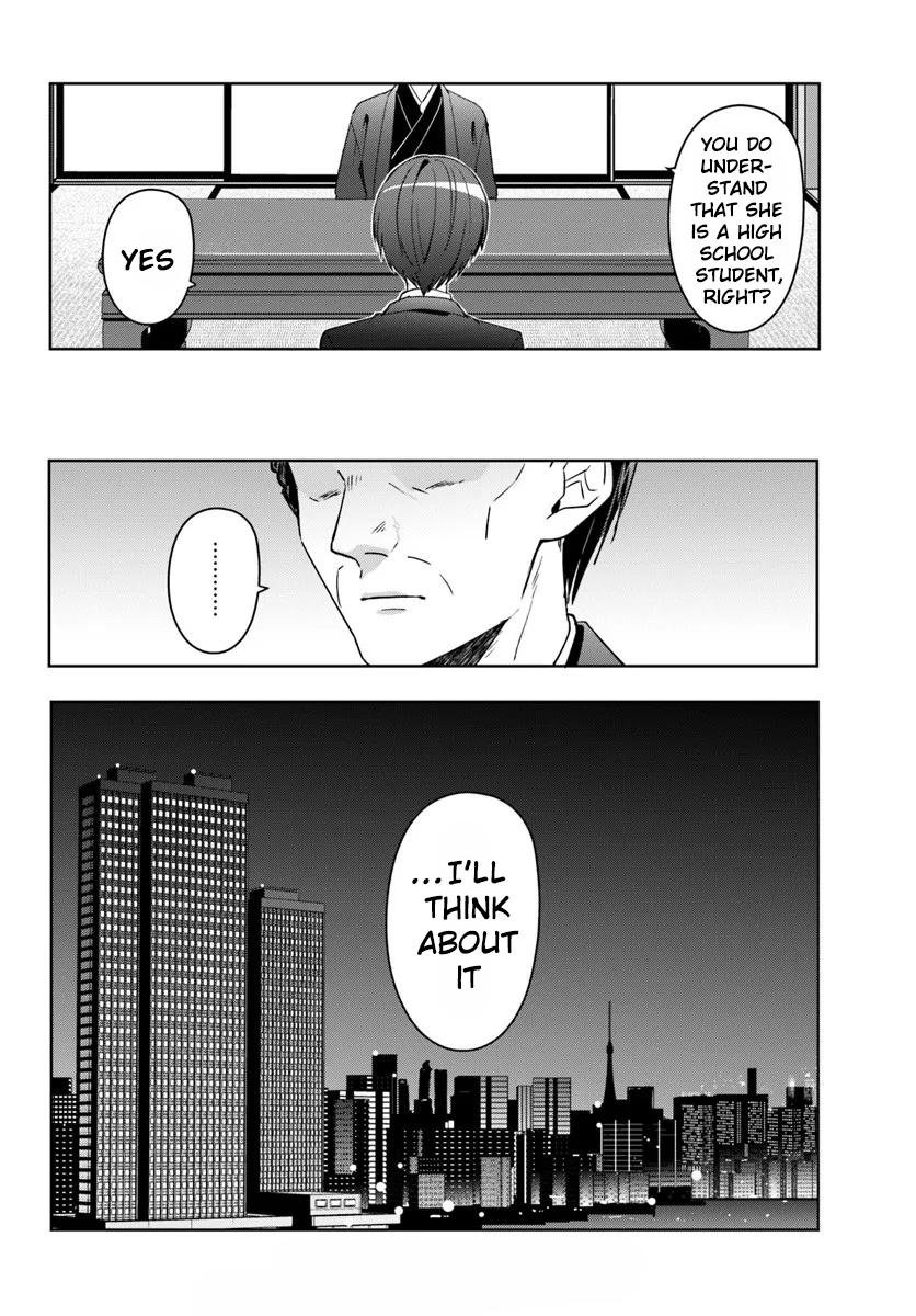 Takou no Koori Hime wo Tasuketara, Otomodachi kara Hajimeru Koto ni Narimashita Chap 13.2 - Next Chap 14.2