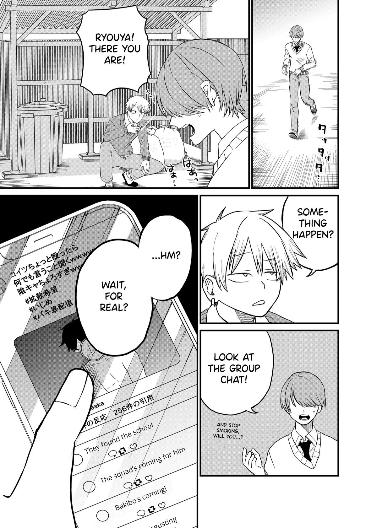 Shihai Shoujo Kubaru-chan Chap 5 - Next Chap 6
