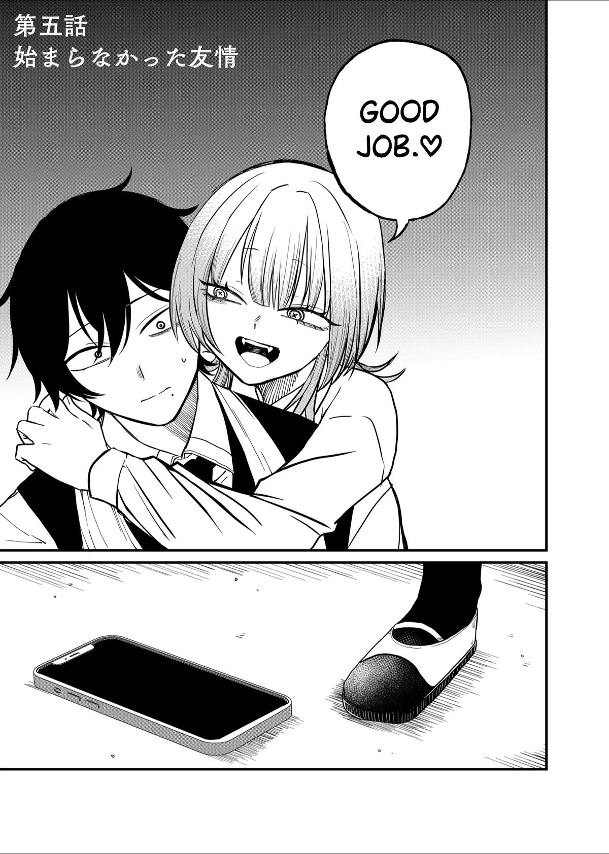 Shihai Shoujo Kubaru-chan Chap 5 - Next Chap 6