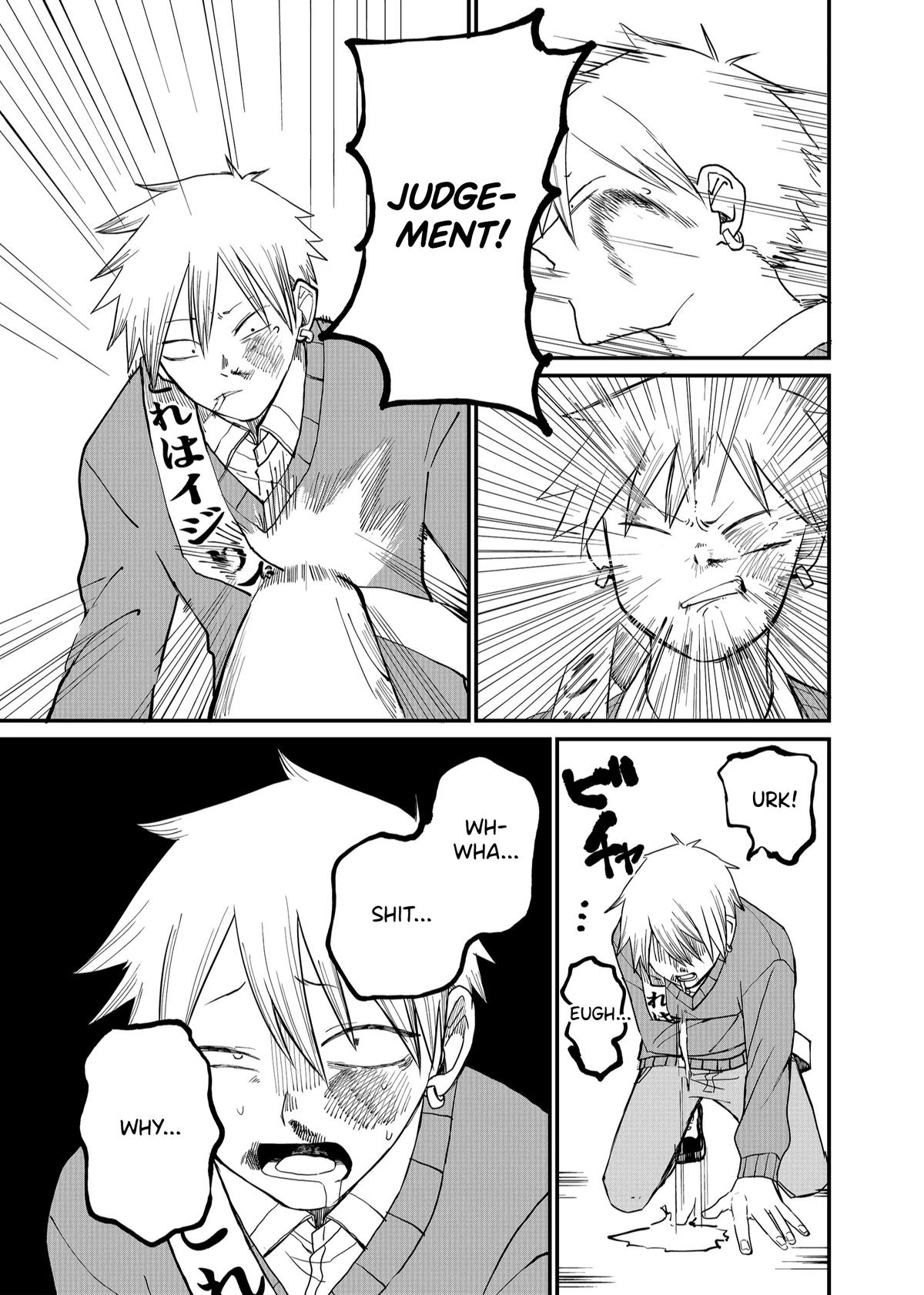 Shihai Shoujo Kubaru-chan Chap 5 - Next Chap 6