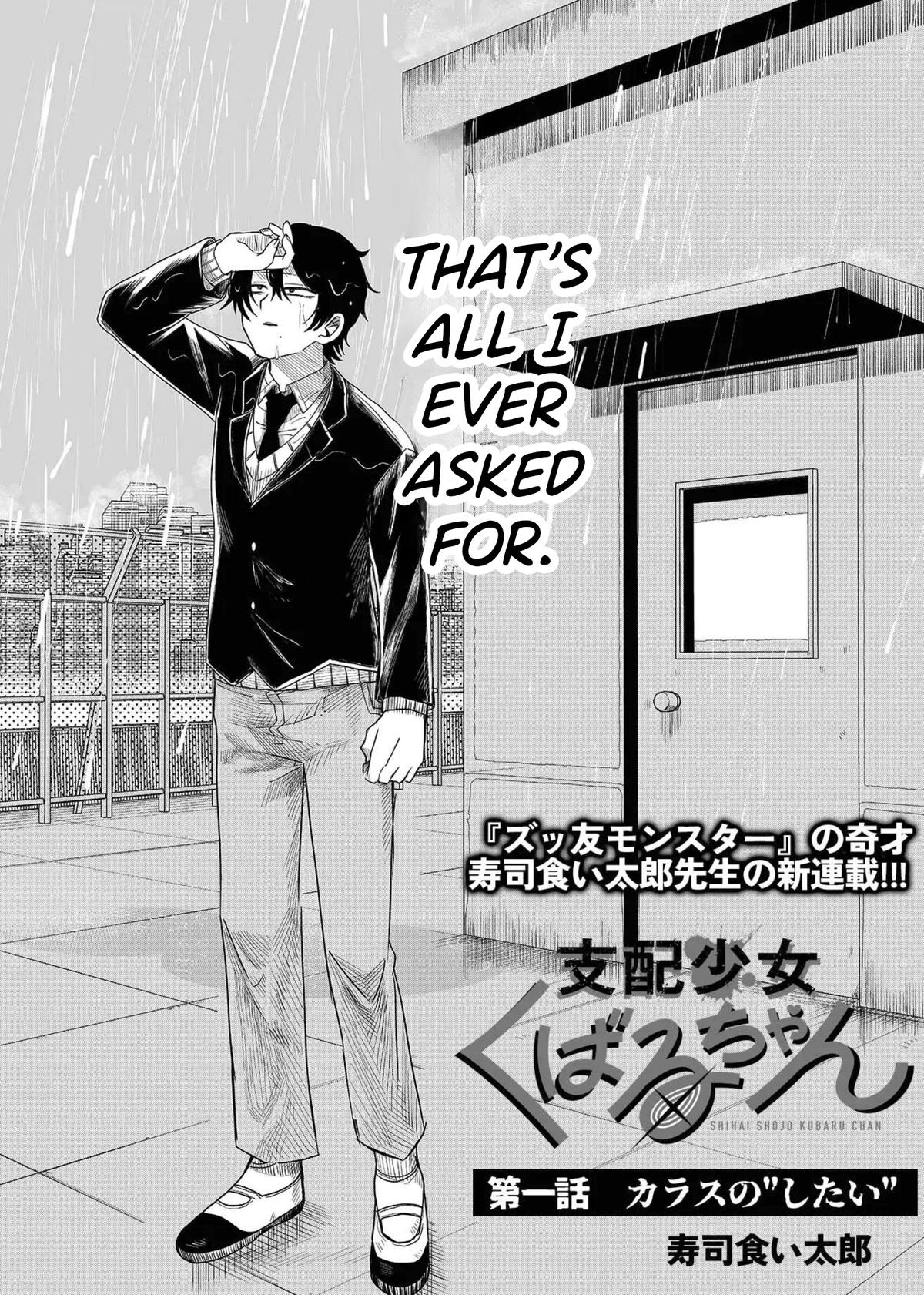 Shihai Shoujo Kubaru-chan Chap 1 - Next Chap 2