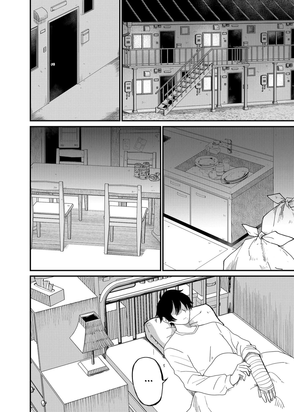 Shihai Shoujo Kubaru-chan Chap 2 - Next Chap 3