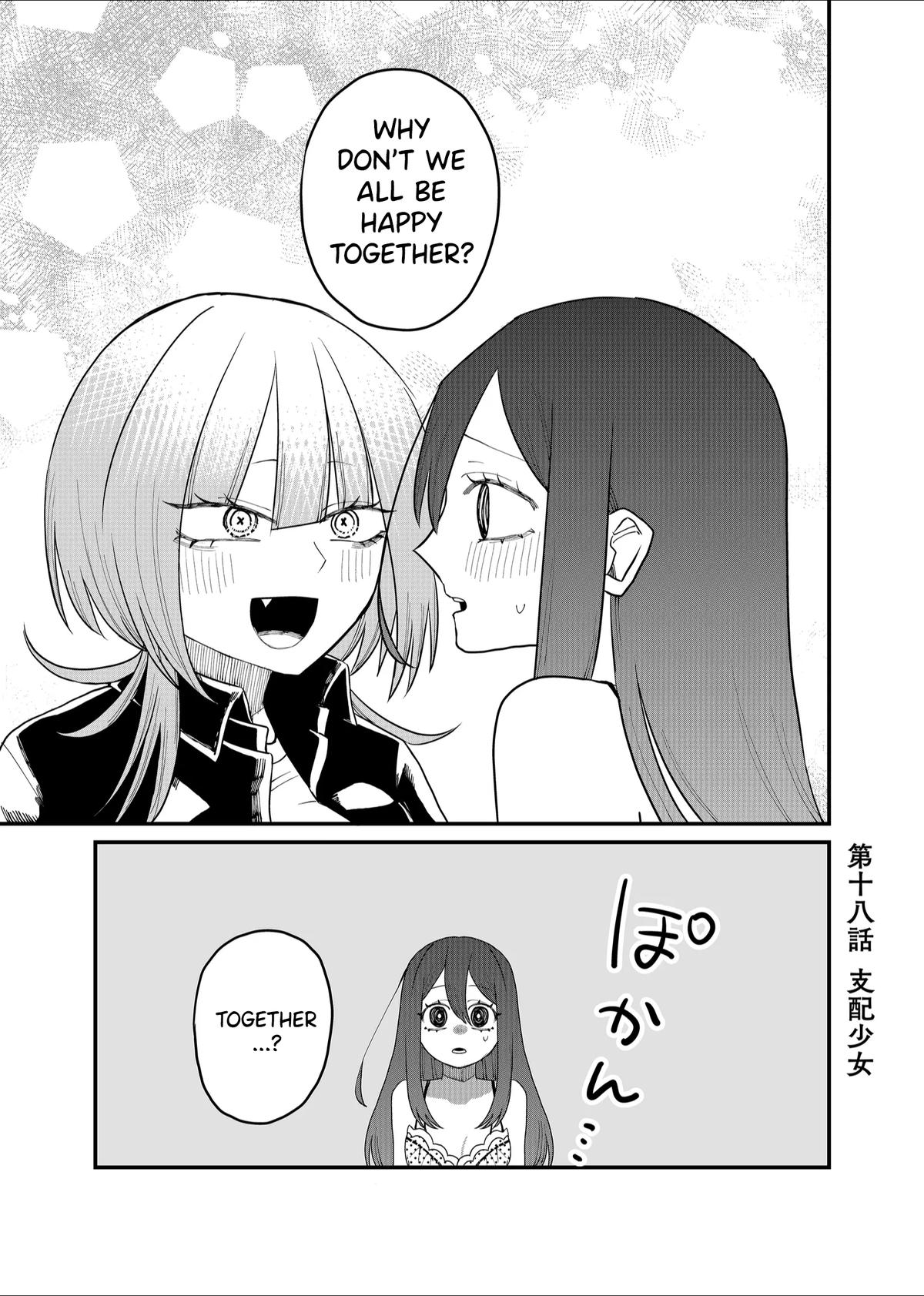 Shihai Shoujo Kubaru-chan Chap 18 - Next Chap 19