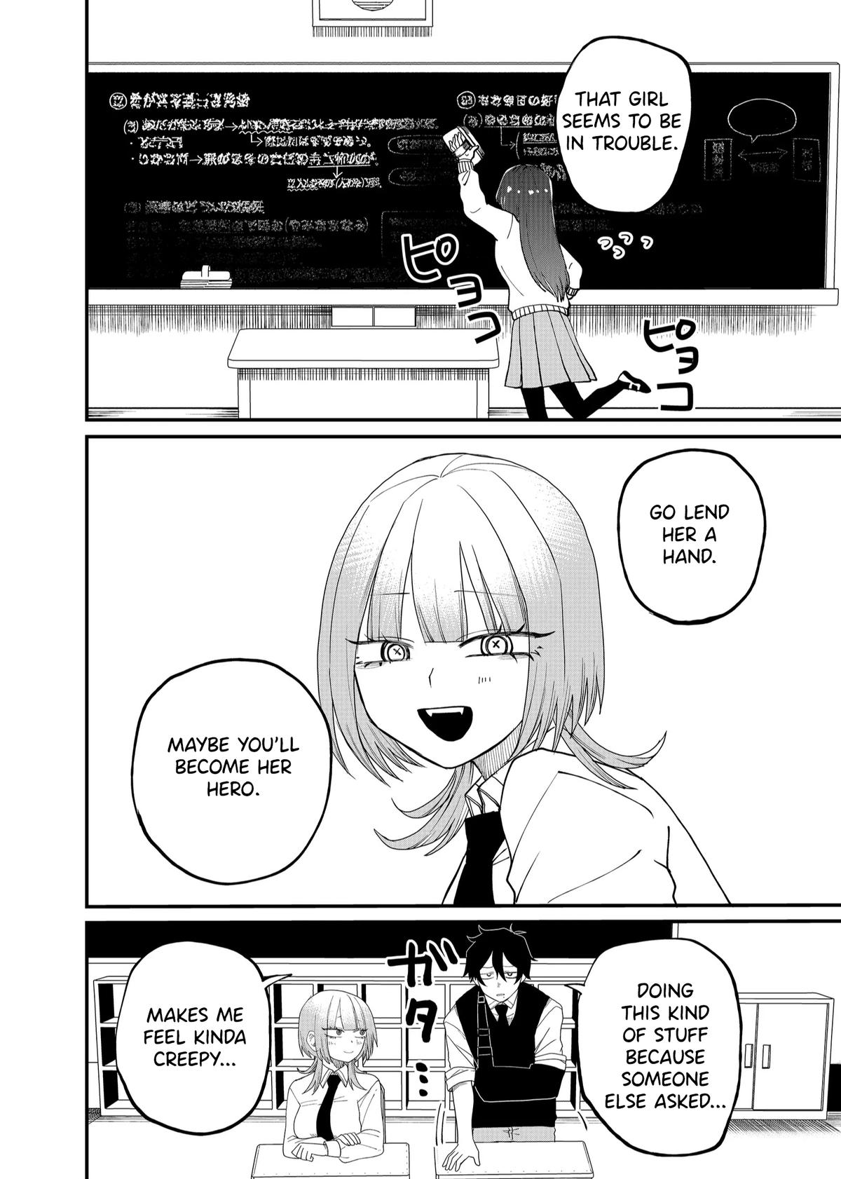 Shihai Shoujo Kubaru-chan Chap 12 - Next Chap 13
