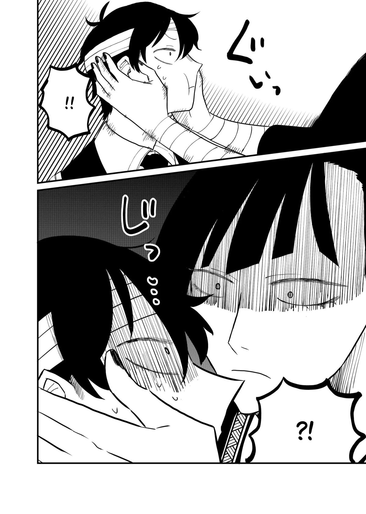 Shihai Shoujo Kubaru-chan Chap 27 - Next Chap 28