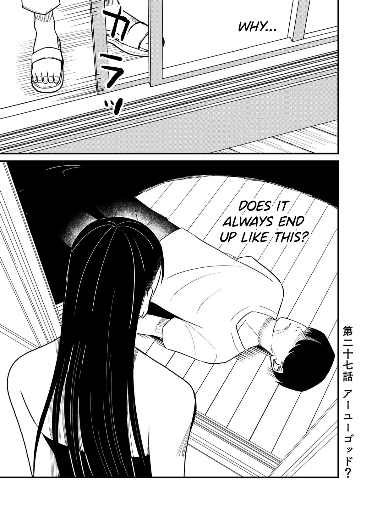 Shihai Shoujo Kubaru-chan Chap 27 - Next Chap 28