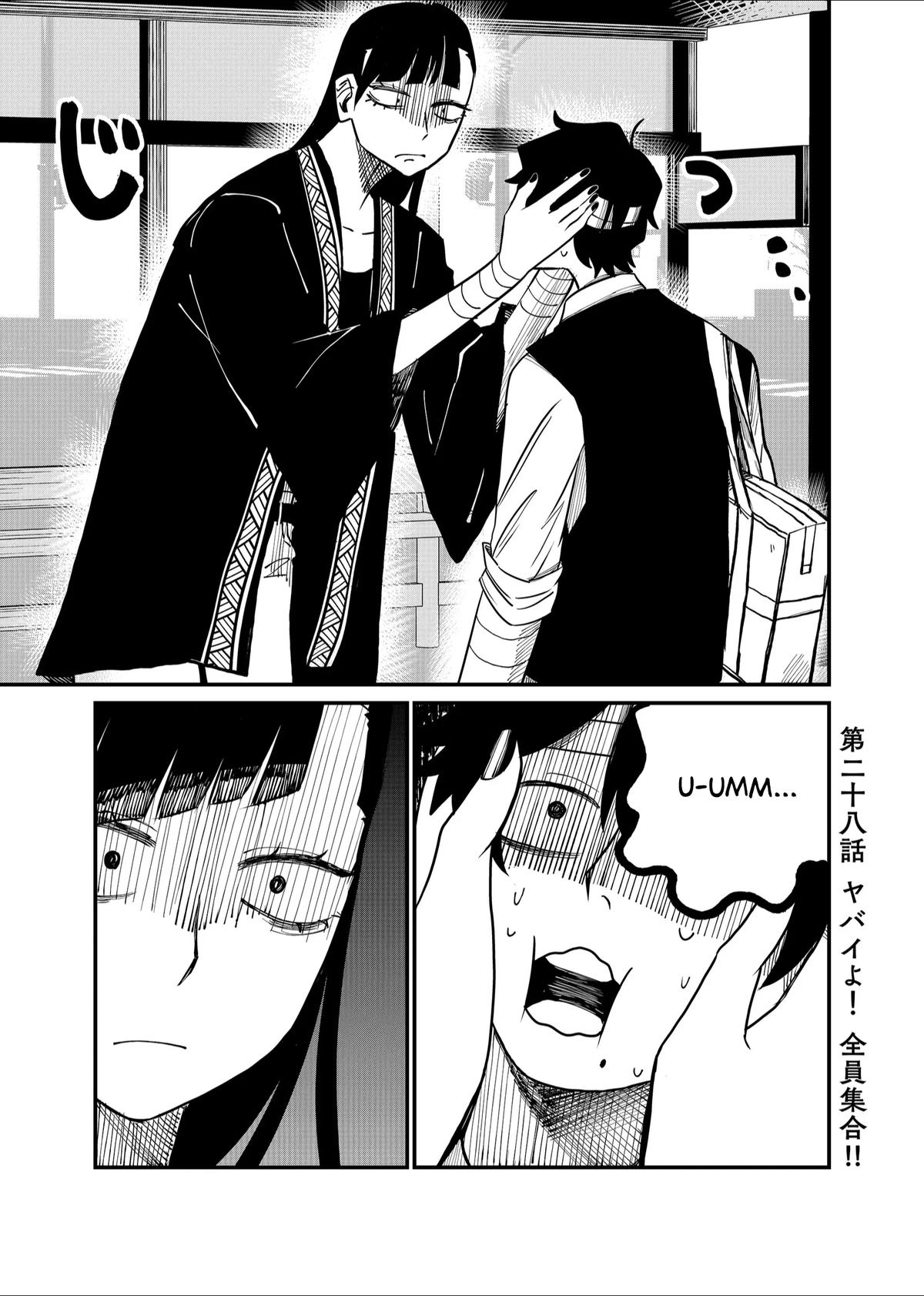 Shihai Shoujo Kubaru-chan Chap 28 - Next Chap 29