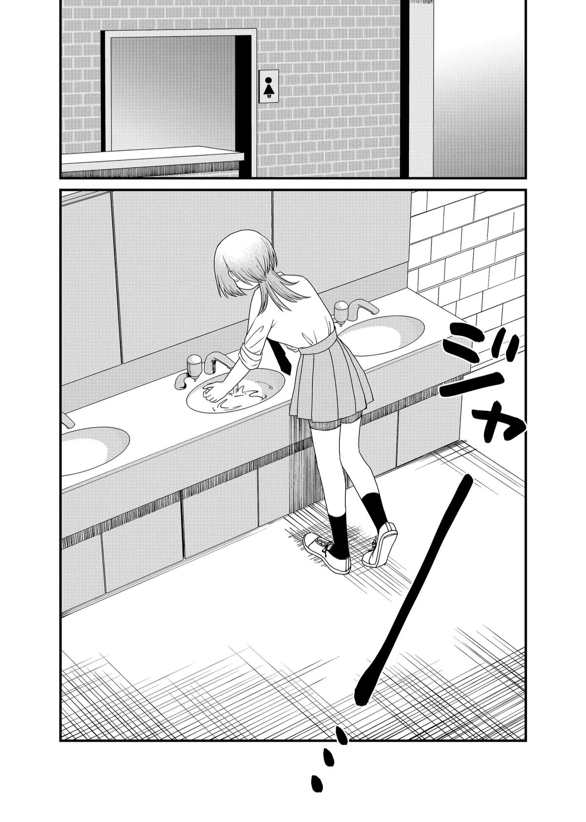 Shihai Shoujo Kubaru-chan Chap 29 - Next Chap 30
