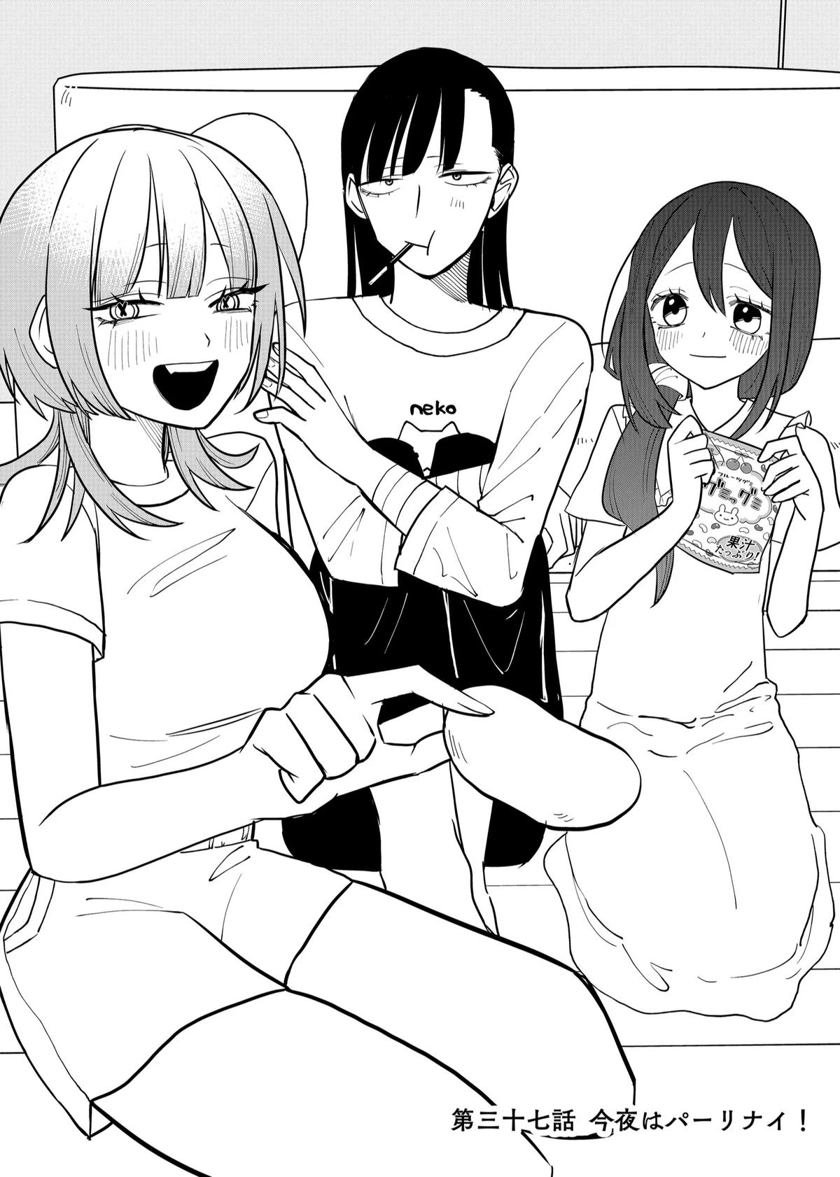 Shihai Shoujo Kubaru-chan Chap 37 - Next Chap 38