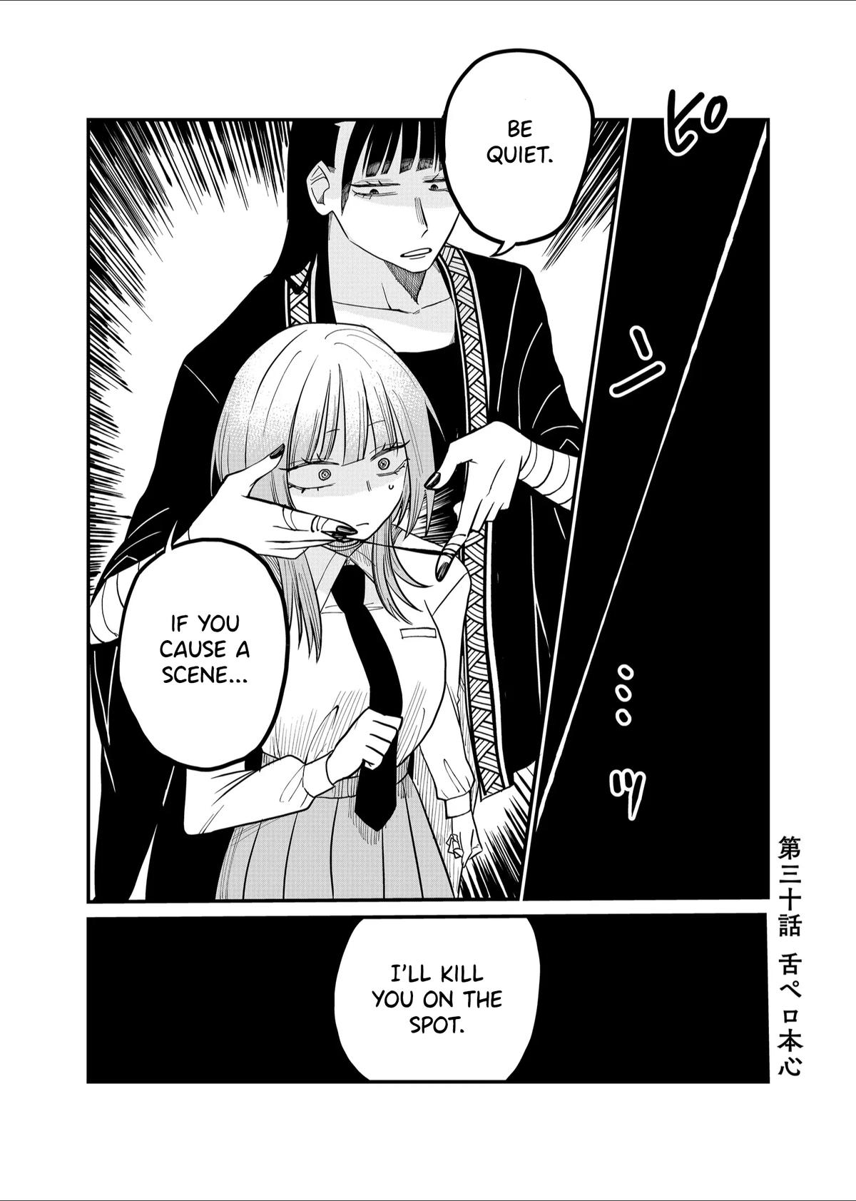 Shihai Shoujo Kubaru-chan Chap 30 - Next Chap 31