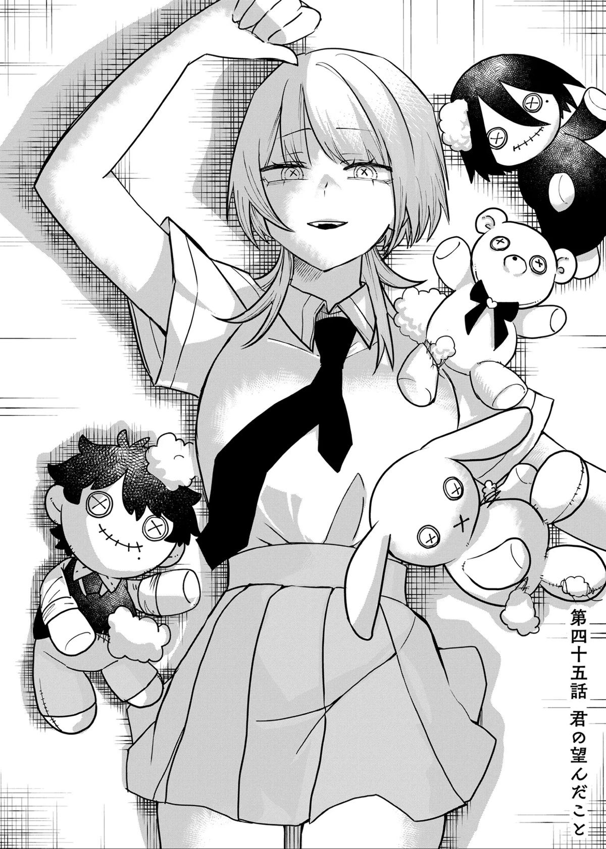 Shihai Shoujo Kubaru-chan Chap 45 - Next Chap 46