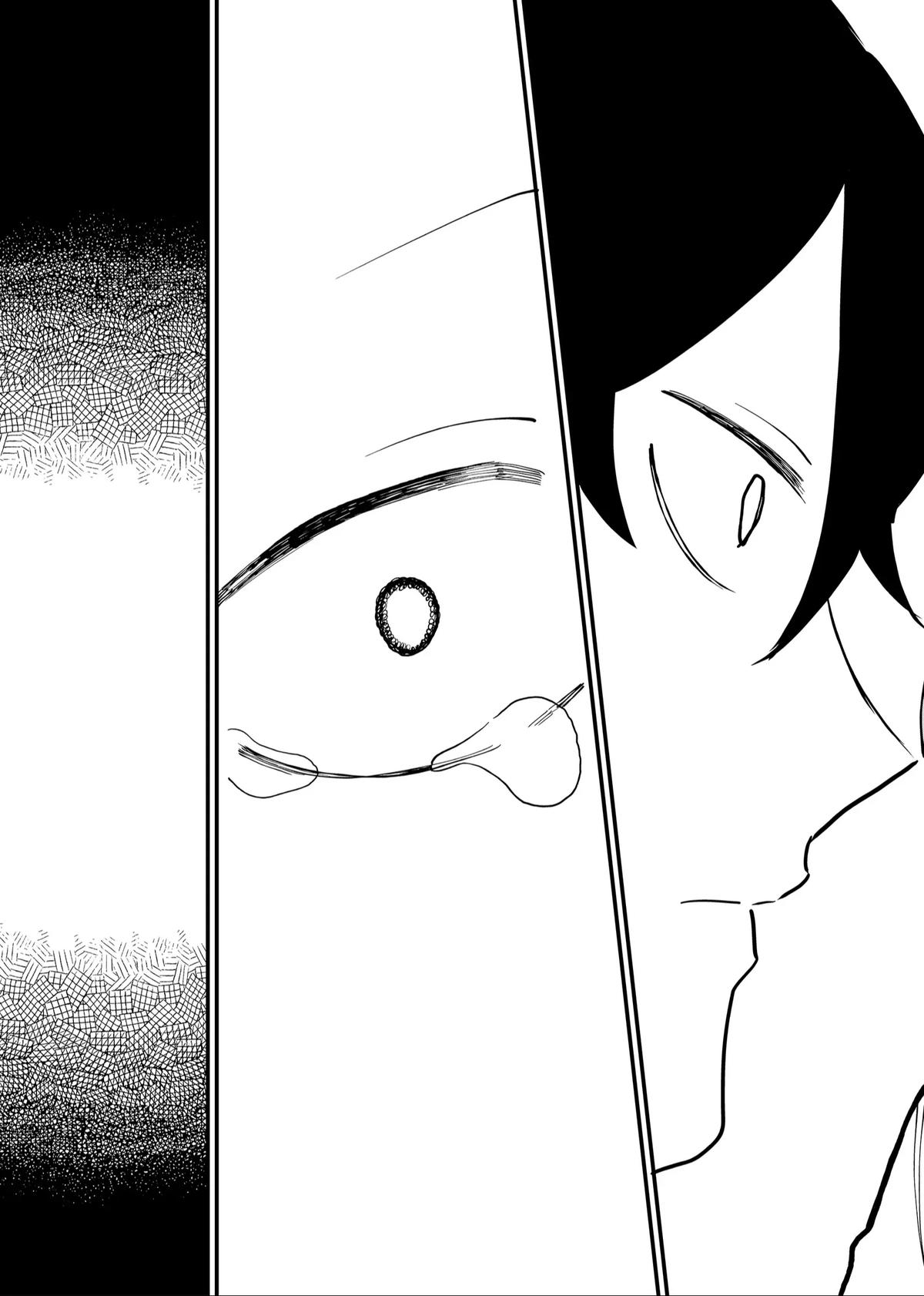 Shihai Shoujo Kubaru-chan Chap 46 - Next Chap 47