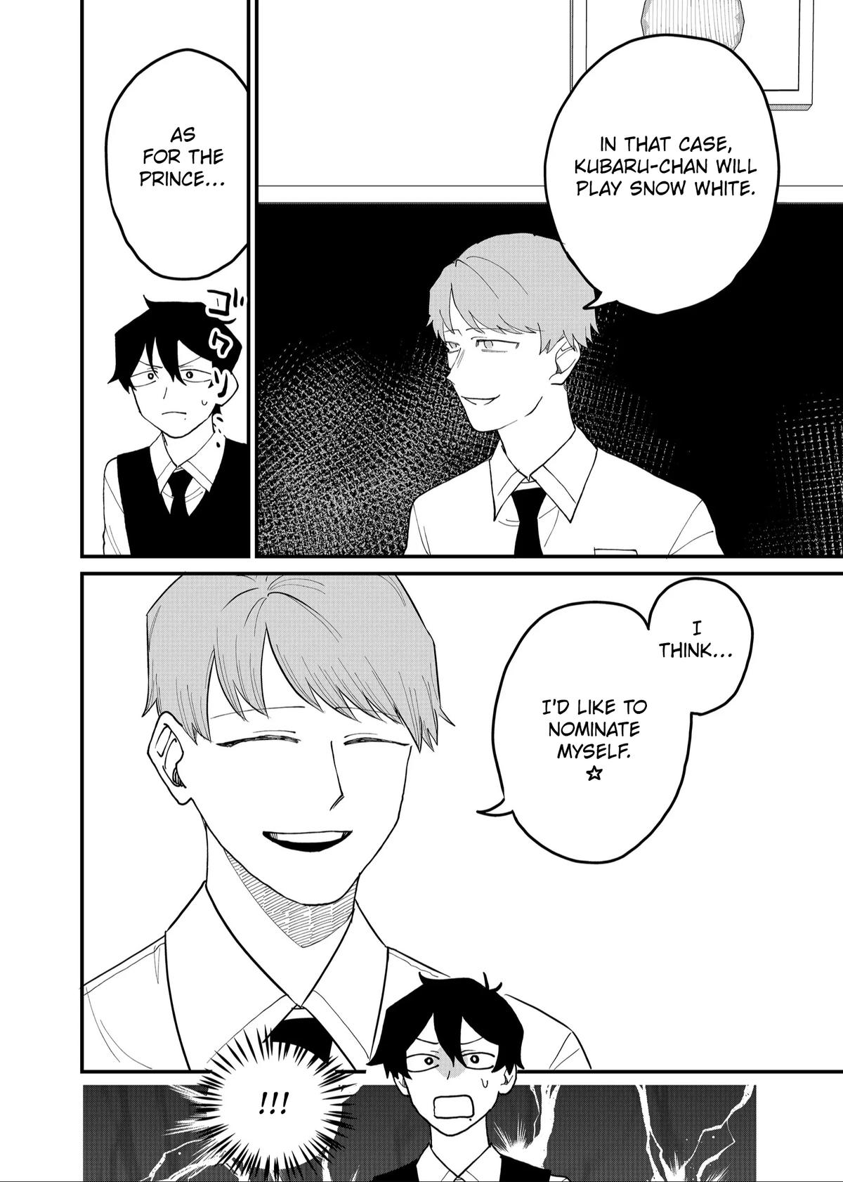 Shihai Shoujo Kubaru-chan Chap 49 - Next Chap 50