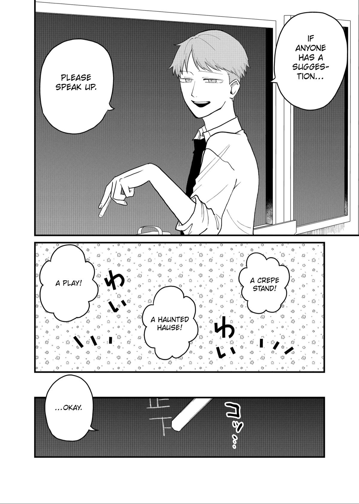 Shihai Shoujo Kubaru-chan Chap 49 - Next Chap 50