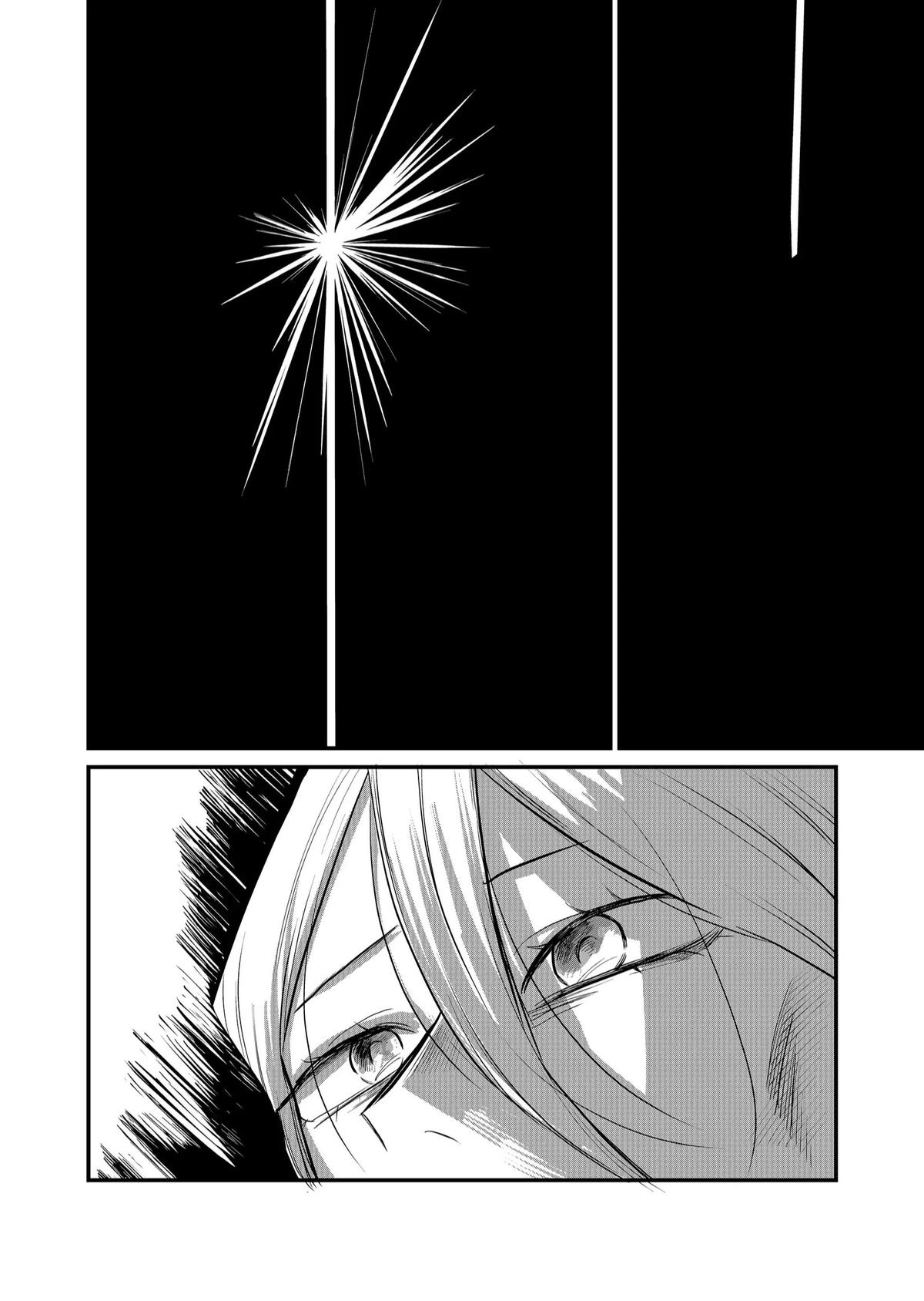 Shihai Shoujo Kubaru-chan Chap 41 - Next Chap 42