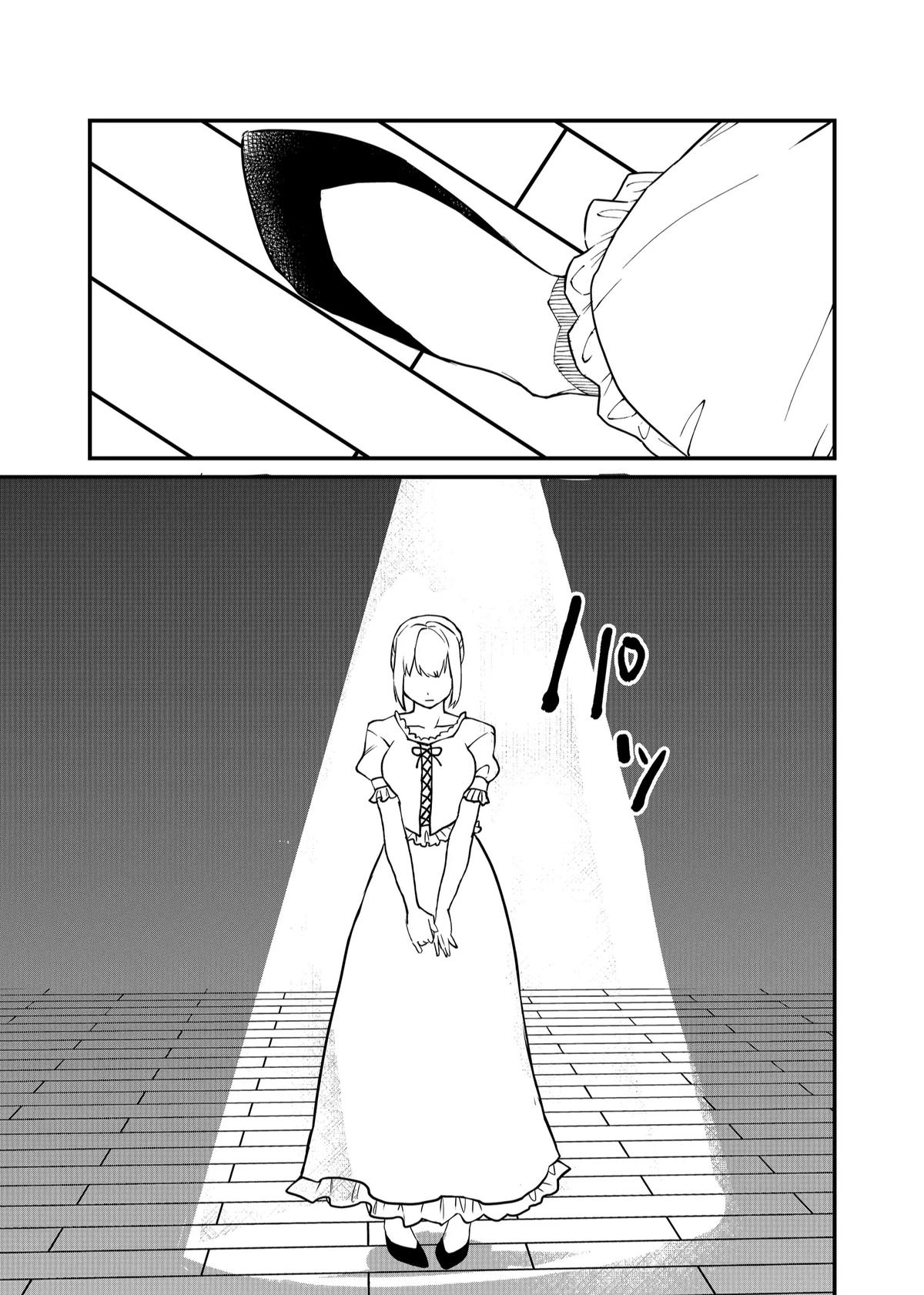 Shihai Shoujo Kubaru-chan Chap 56 - Next Chap 57